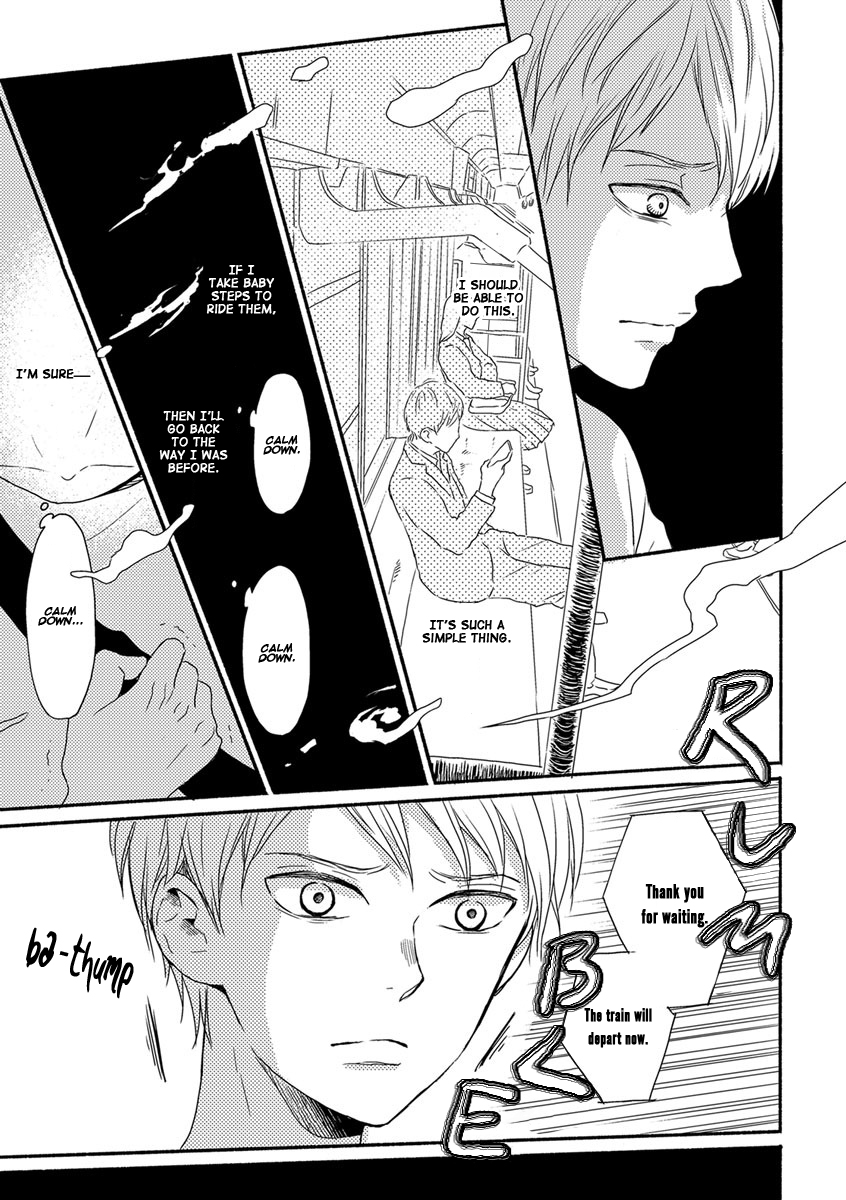 Tengoku Iki Tsuuka Ressha Vol. 1 Ch. 2 第16页