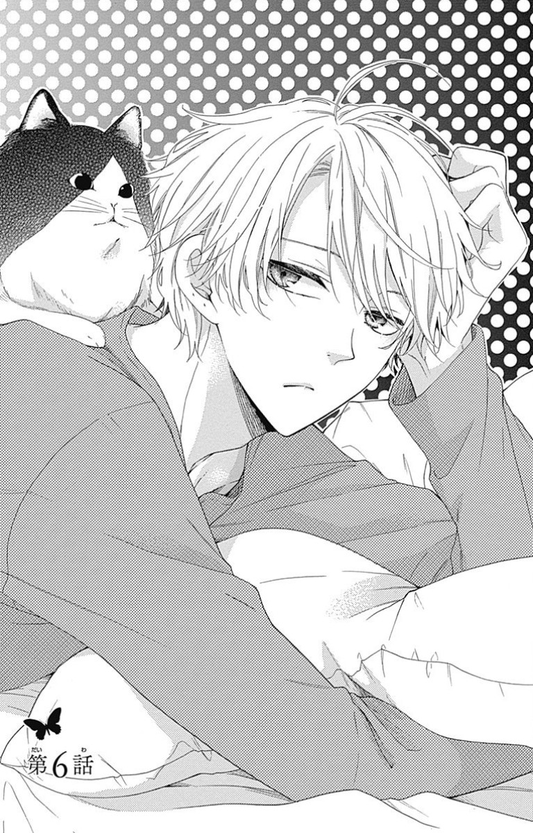 Seifuku no Jo'ou-sama Vol. 1 Ch. 6 第2页