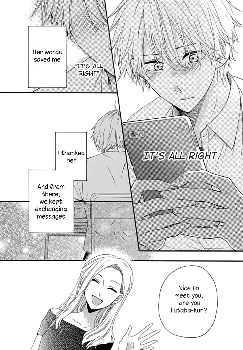 Seifuku no Jo'ou-sama Vol. 1 Ch. 6 第11页