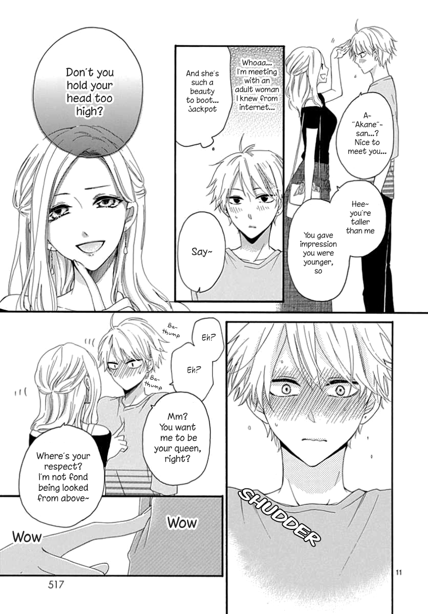 Seifuku no Jo'ou-sama Vol. 1 Ch. 6 第12页