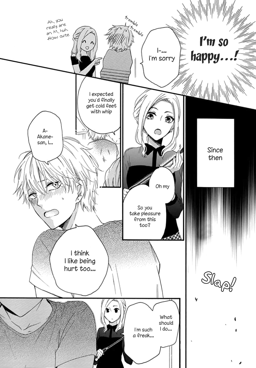 Seifuku no Jo'ou-sama Vol. 1 Ch. 6 第13页
