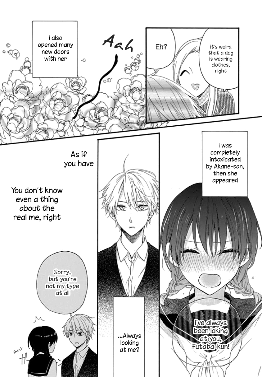 Seifuku no Jo'ou-sama Vol. 1 Ch. 6 第15页