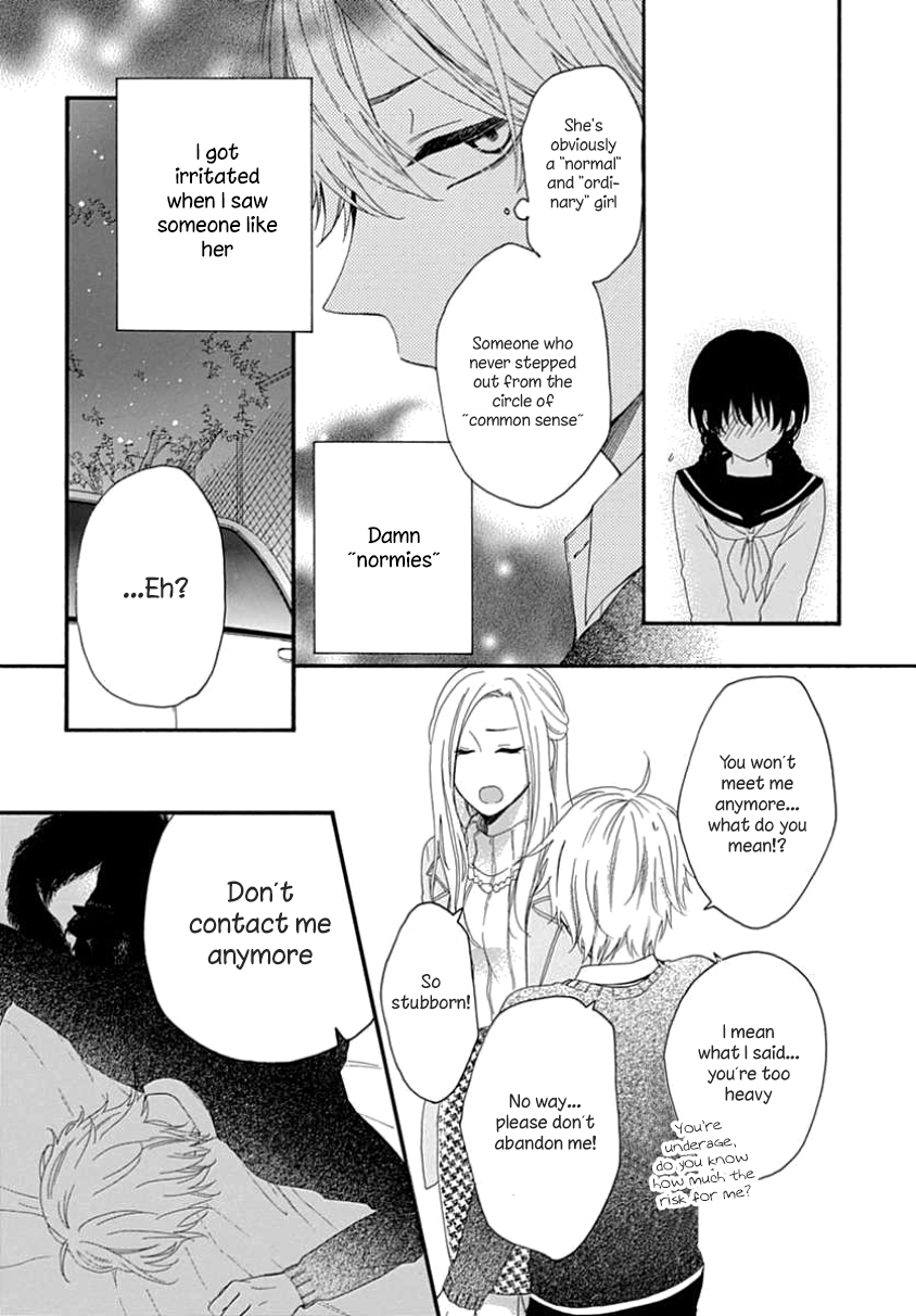 Seifuku no Jo'ou-sama Vol. 1 Ch. 6 第16页