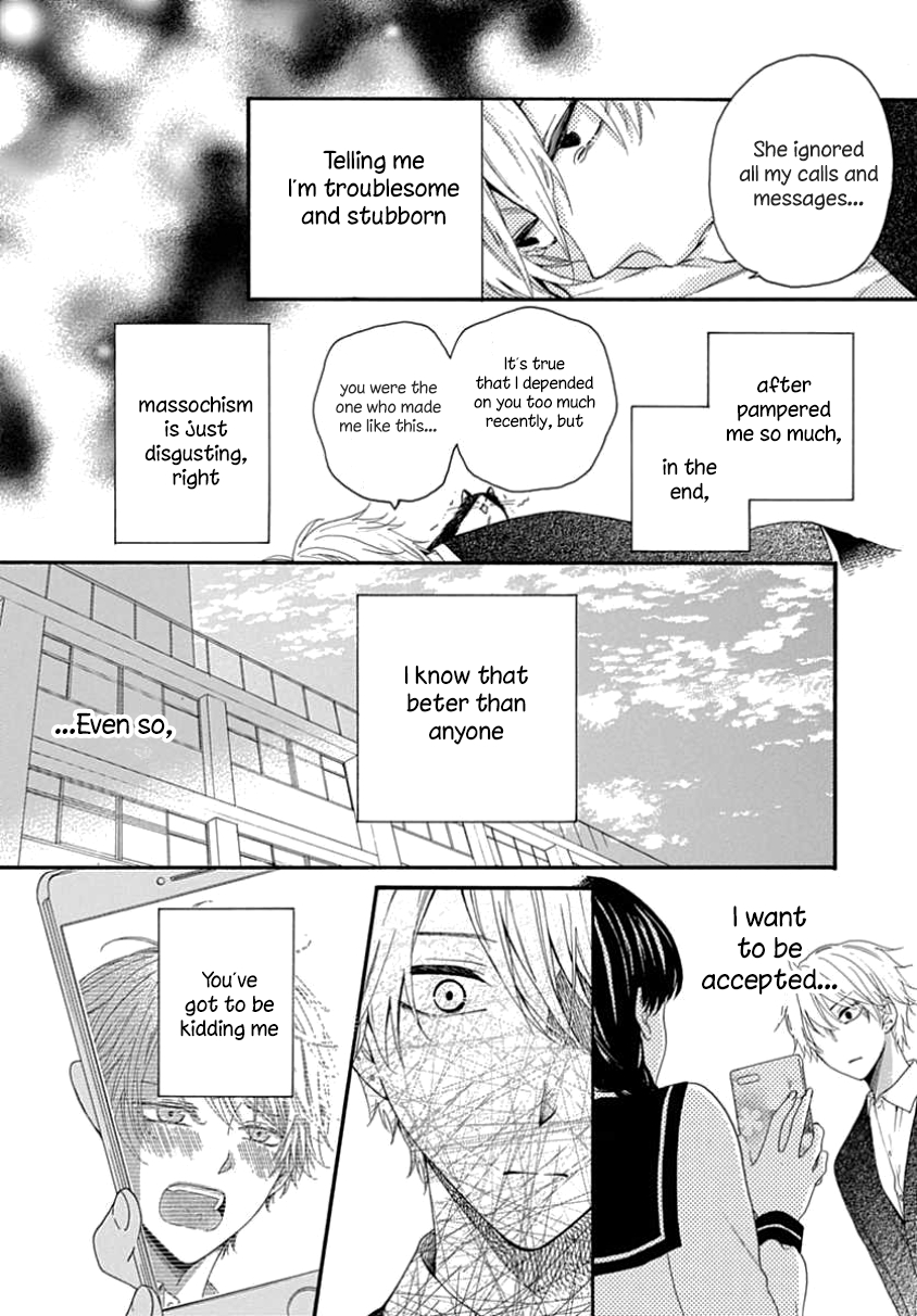 Seifuku no Jo'ou-sama Vol. 1 Ch. 6 第17页