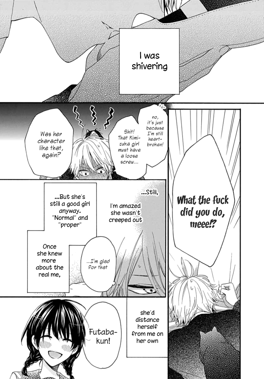 Seifuku no Jo'ou-sama Vol. 1 Ch. 6 第19页