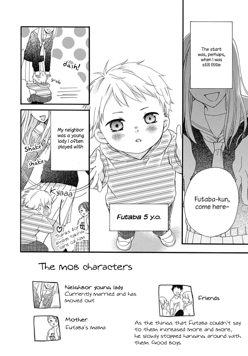 Seifuku no Jo'ou-sama Vol. 1 Ch. 6 第3页