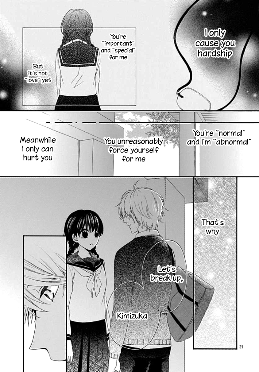Seifuku no Jo'ou-sama Vol. 1 Ch. 6 第22页