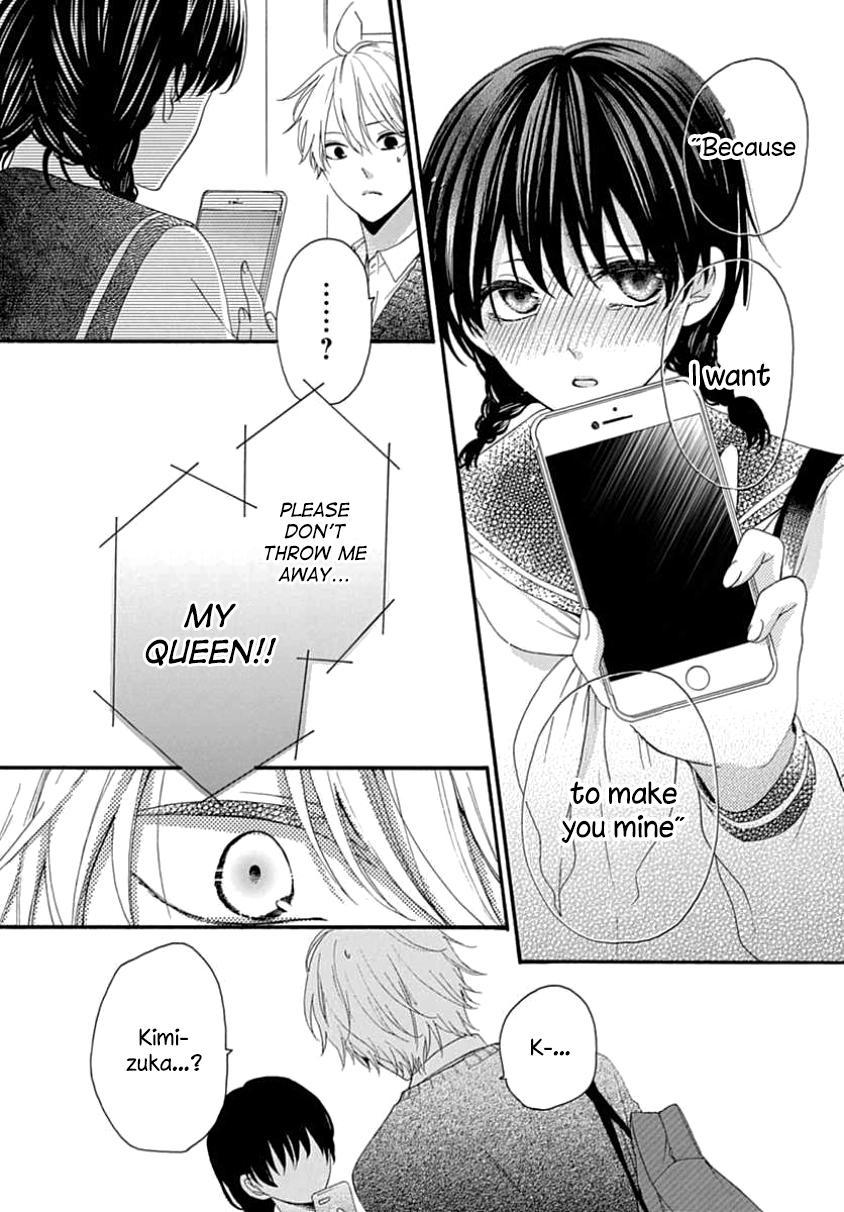 Seifuku no Jo'ou-sama Vol. 1 Ch. 6 第25页