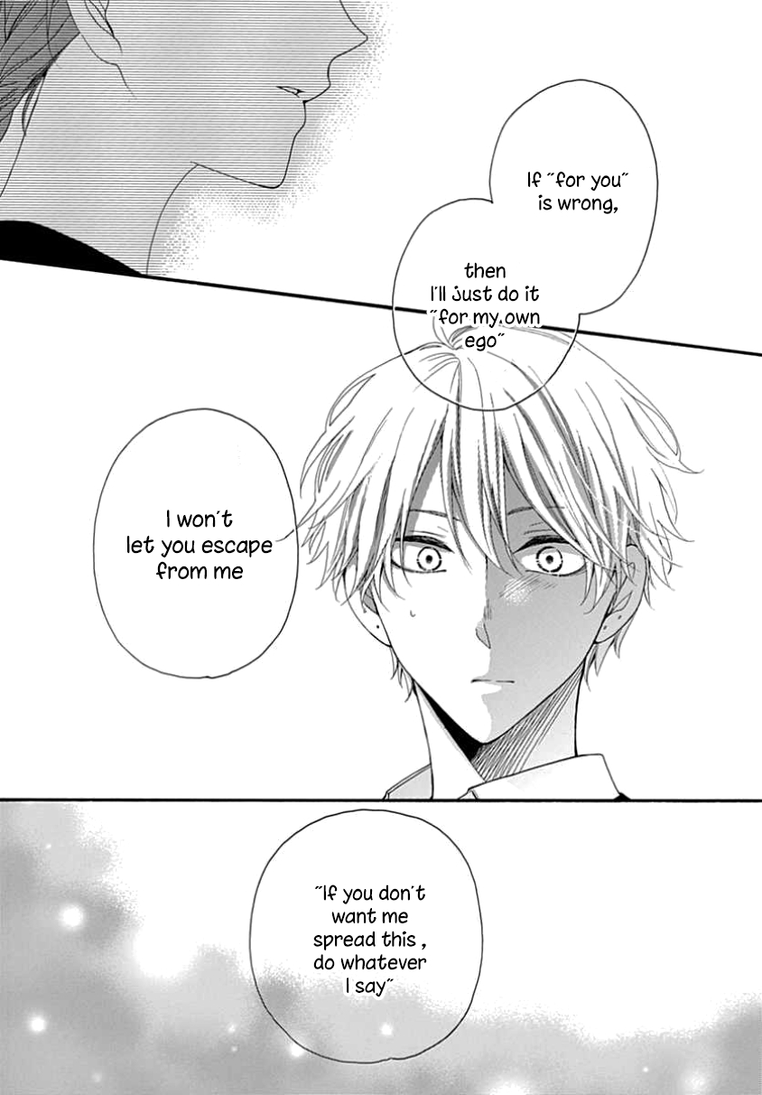 Seifuku no Jo'ou-sama Vol. 1 Ch. 6 第26页