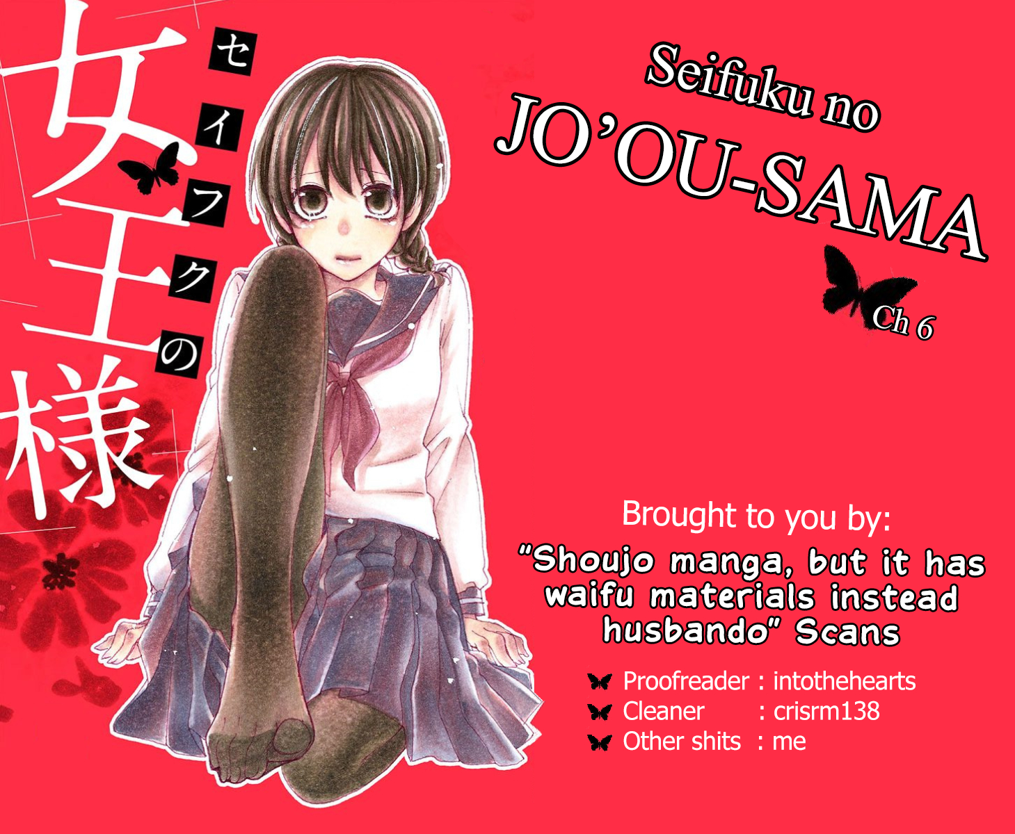 Seifuku no Jo'ou-sama Vol. 1 Ch. 6 第29页