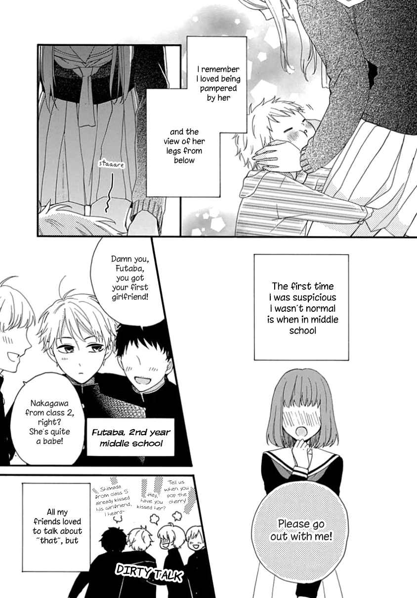 Seifuku no Jo'ou-sama Vol. 1 Ch. 6 第4页