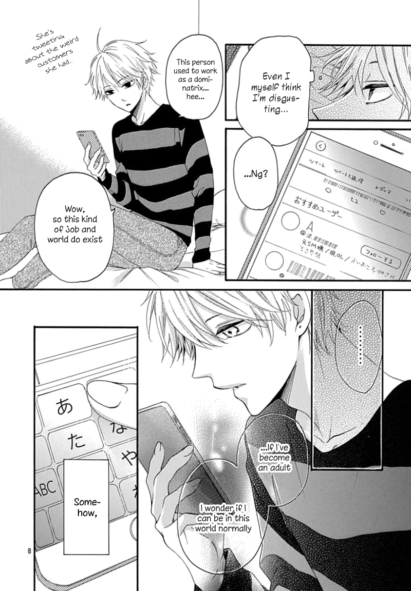 Seifuku no Jo'ou-sama Vol. 1 Ch. 6 第9页