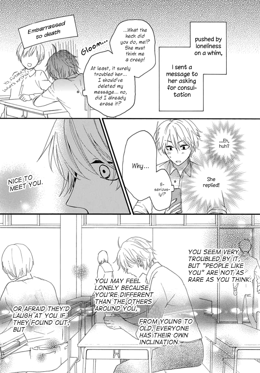 Seifuku no Jo'ou-sama Vol. 1 Ch. 6 第10页