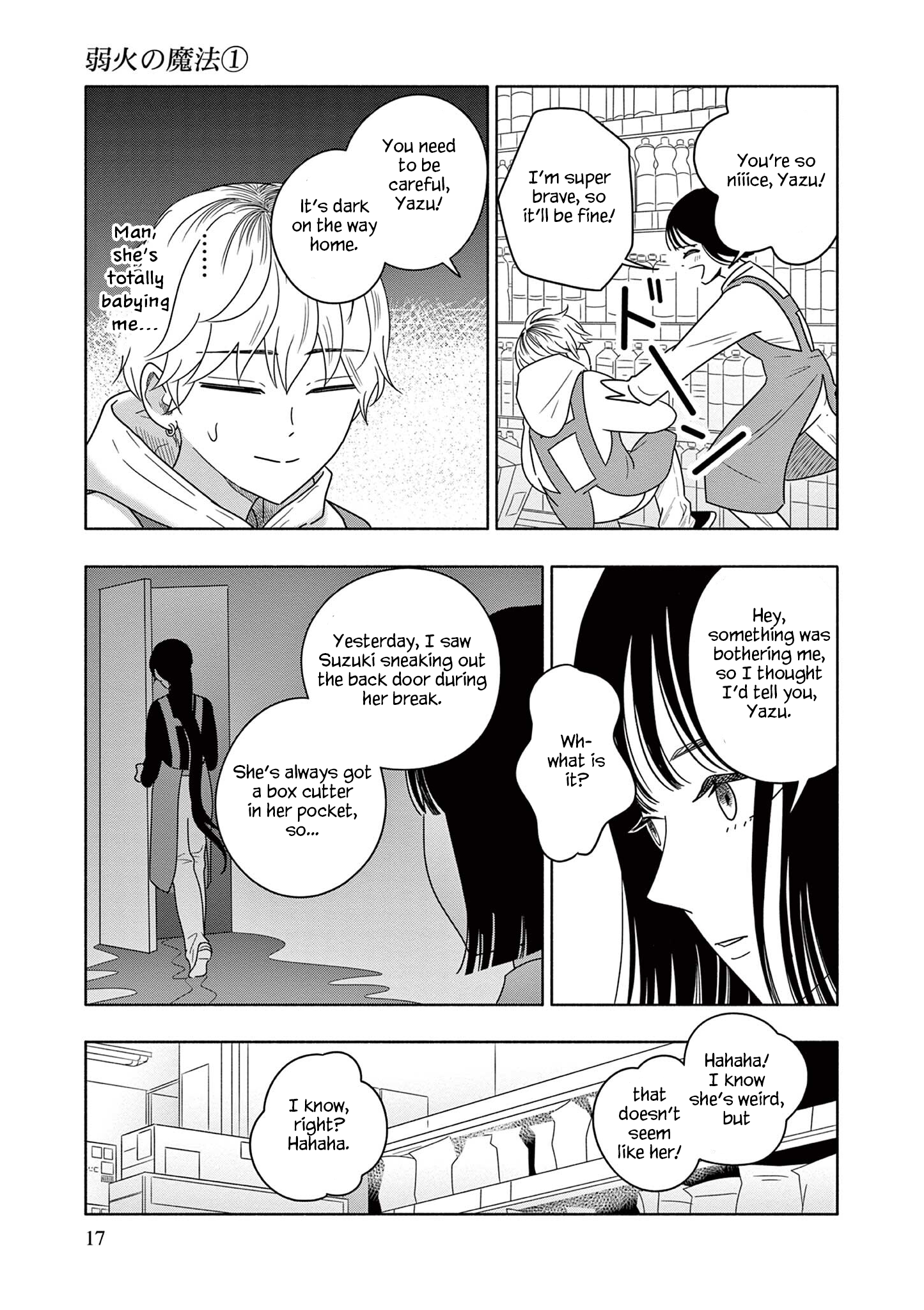 Yowabi no Mahou The Archmage of the Supermarket 第16页