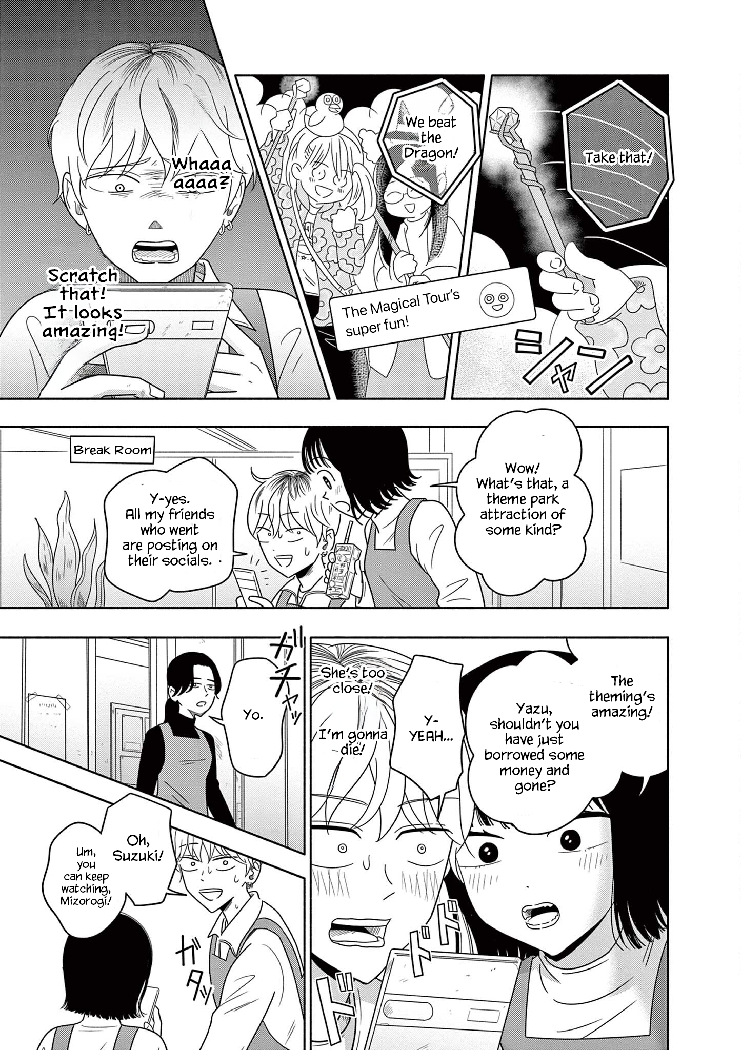 Yowabi no Mahou The Archmage of the Supermarket 第10页