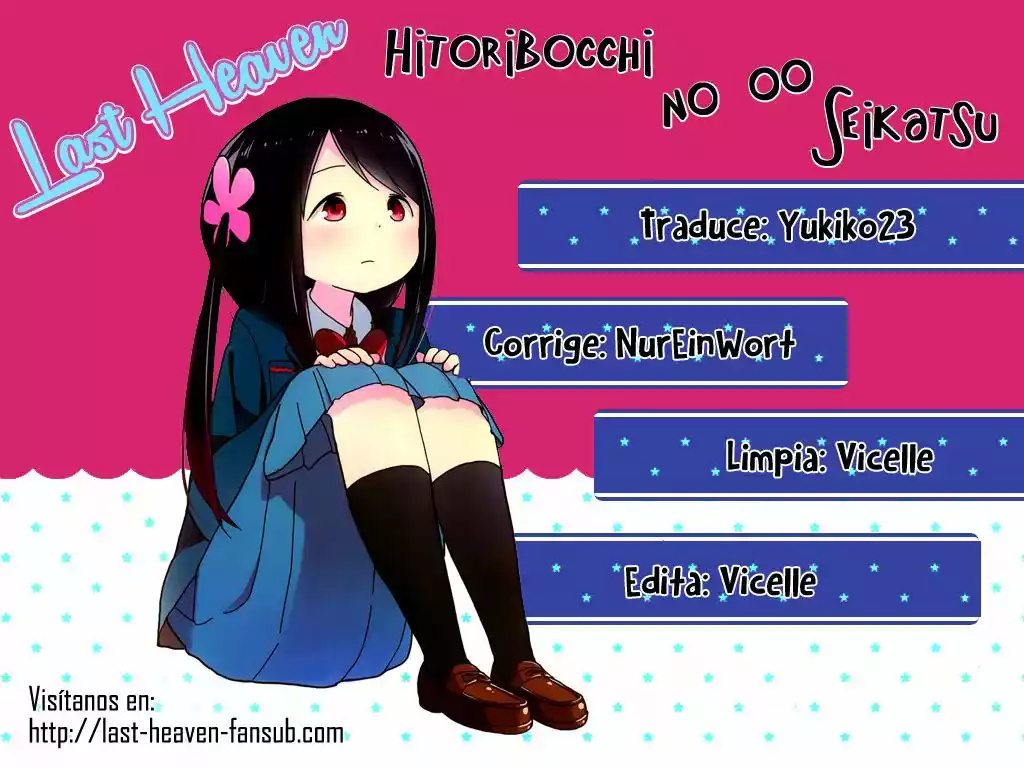 Hitoribocchi no ○○ Seikatsu Vol. 1 Ch. 5 第1页