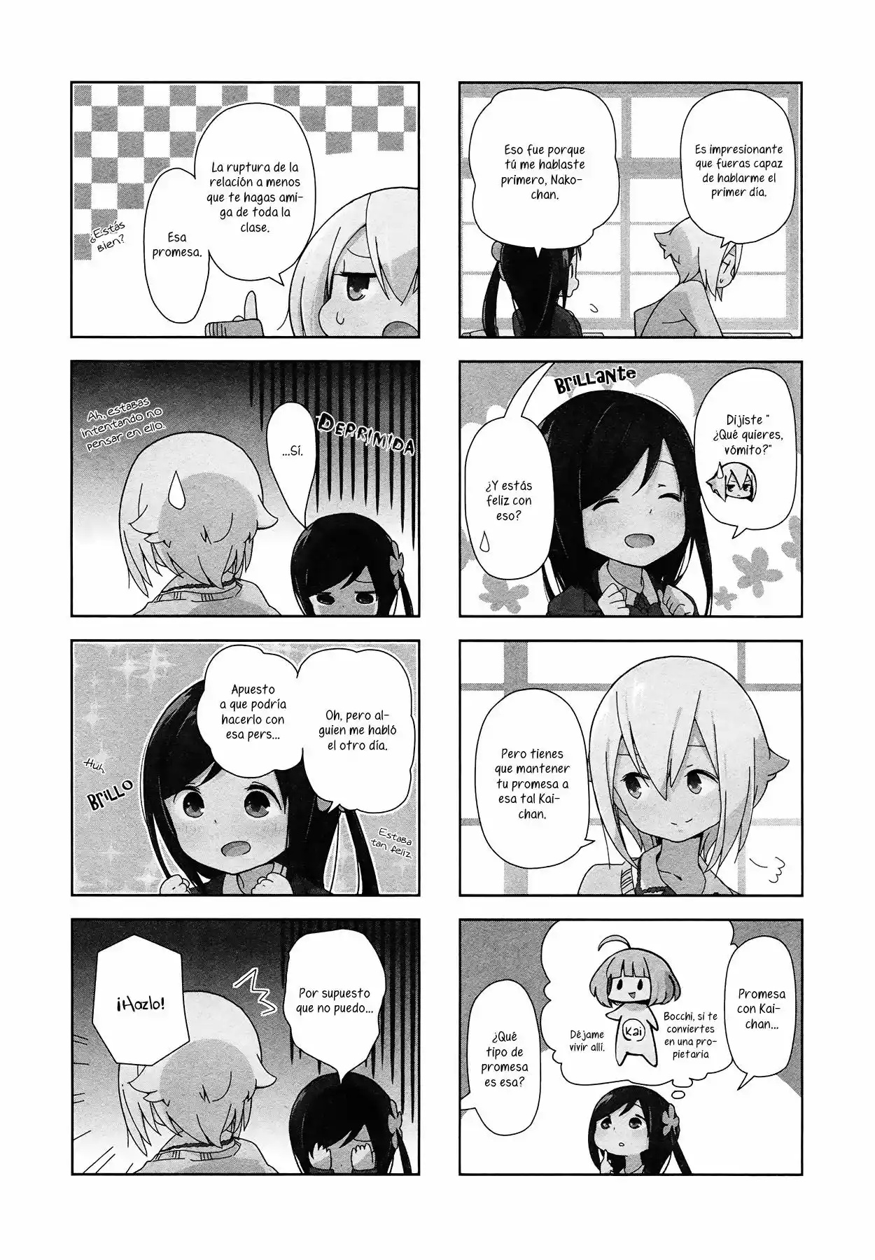 Hitoribocchi no ○○ Seikatsu Vol. 1 Ch. 5 第3页