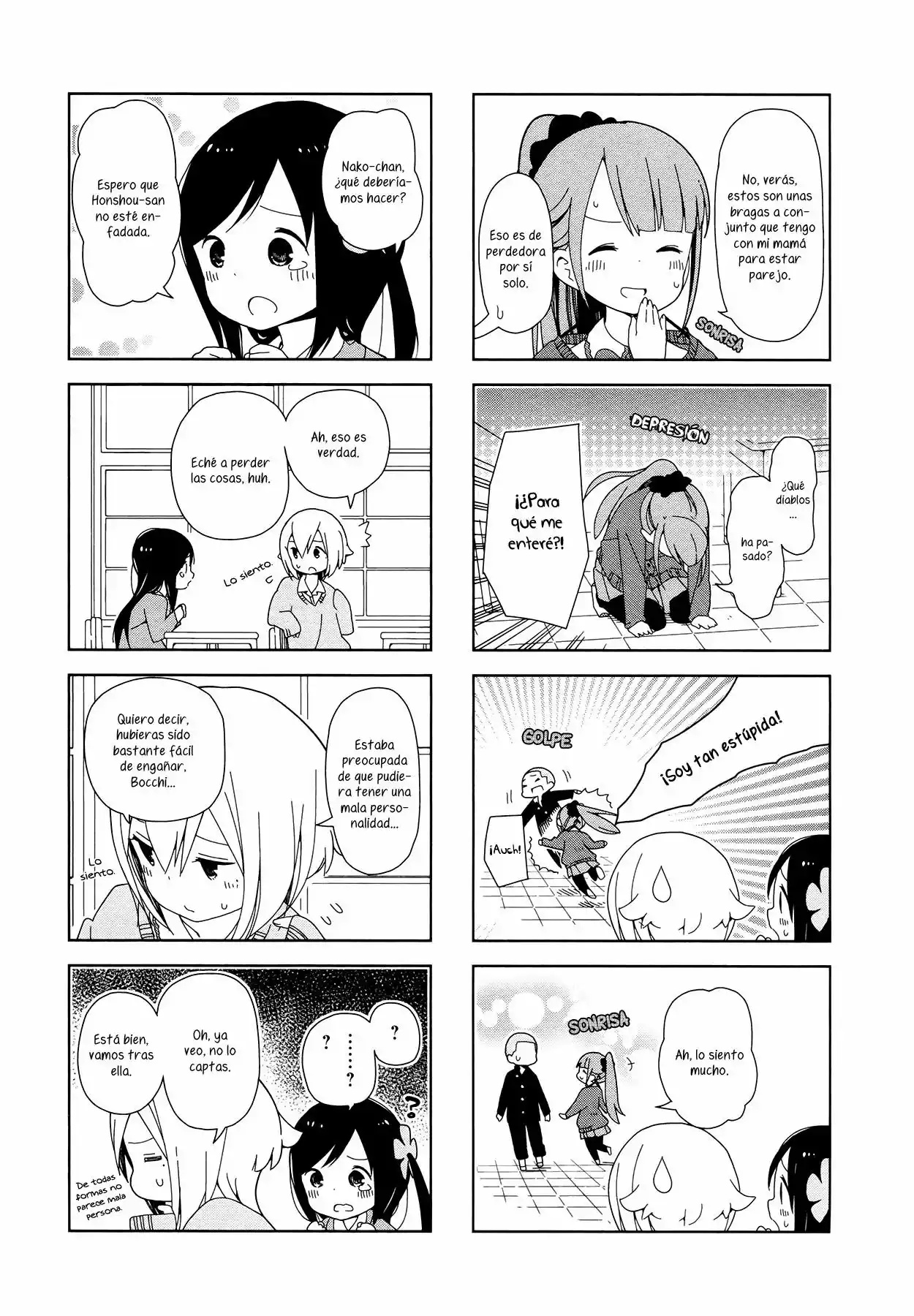 Hitoribocchi no ○○ Seikatsu Vol. 1 Ch. 5 第6页