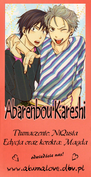 Rough♥Boyfriend Vol. 1 Ch. 1 第1页