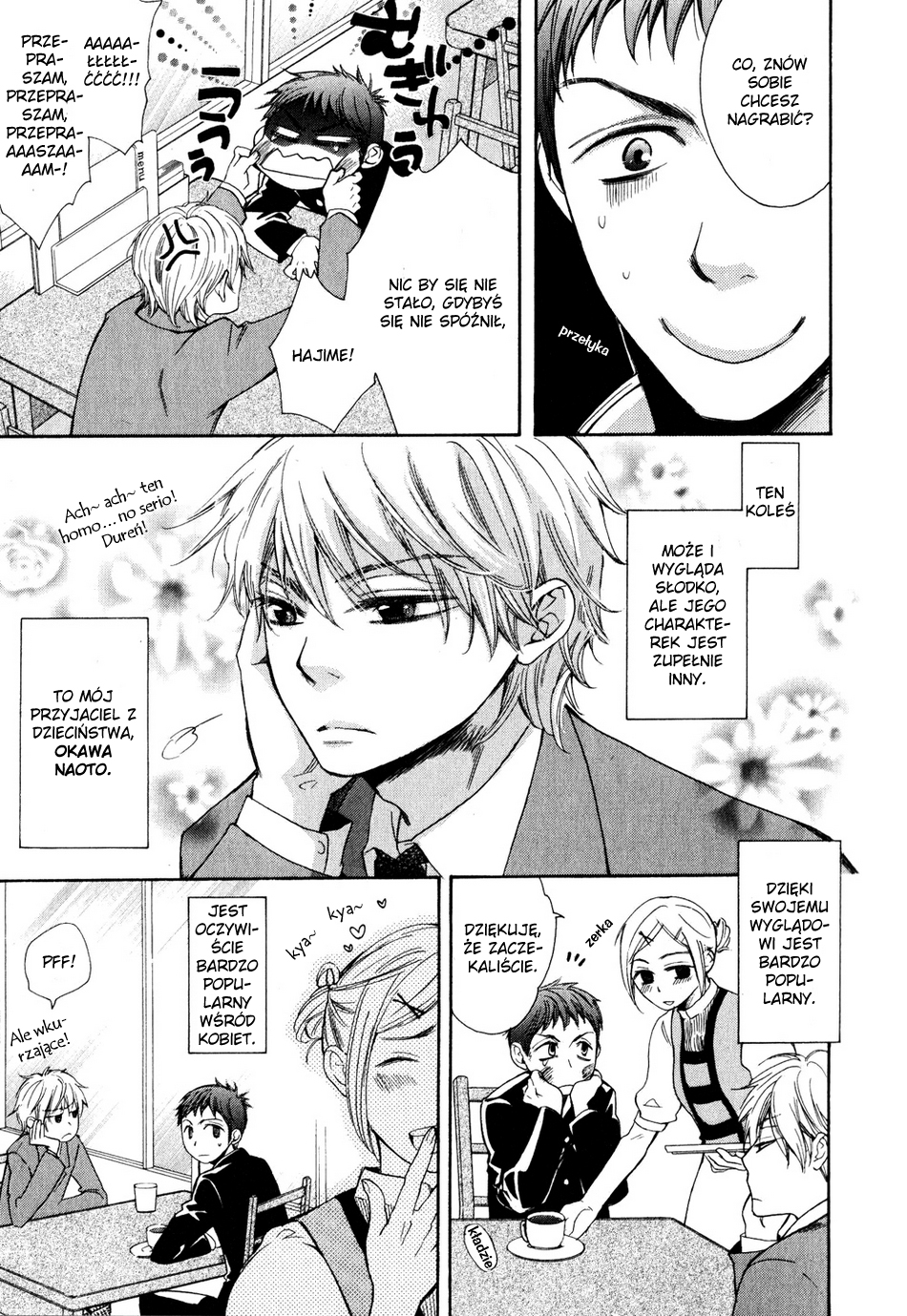Rough♥Boyfriend Vol. 1 Ch. 1 第12页