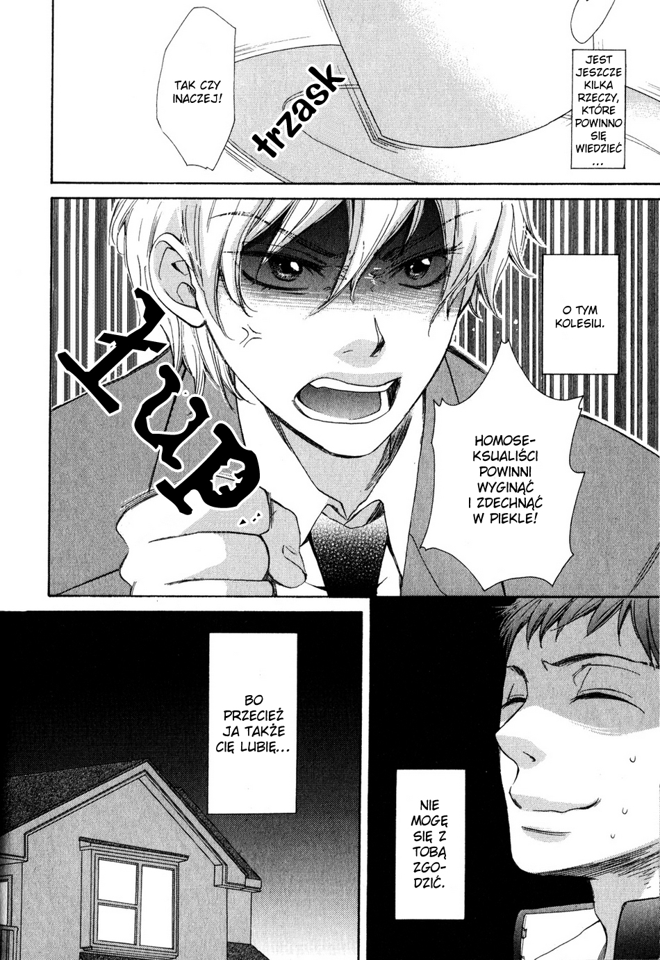 Rough♥Boyfriend Vol. 1 Ch. 1 第13页