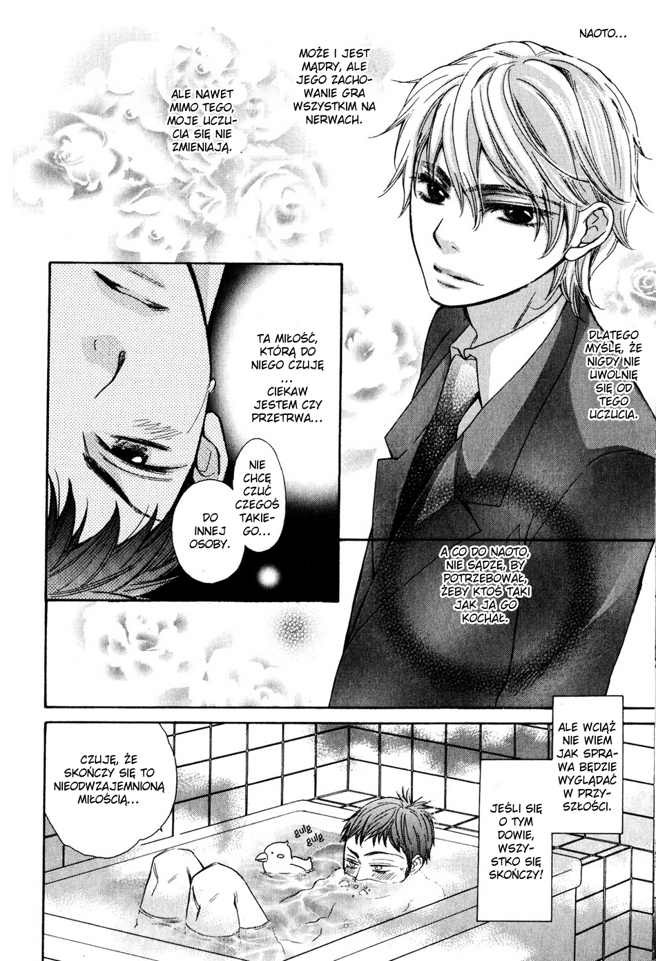 Rough♥Boyfriend Vol. 1 Ch. 1 第15页