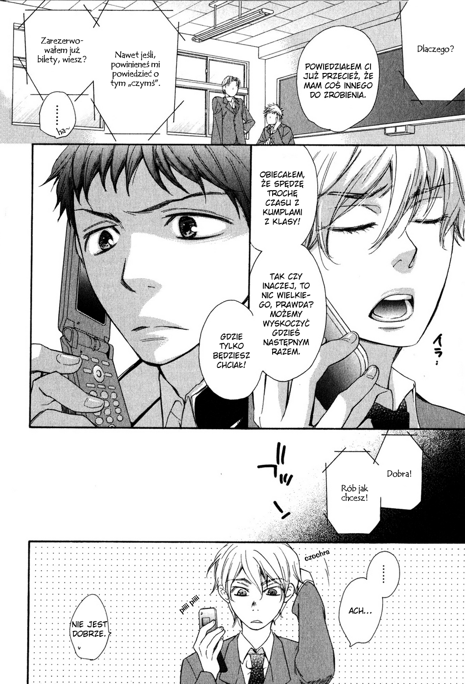 Rough♥Boyfriend Vol. 1 Ch. 1 第17页