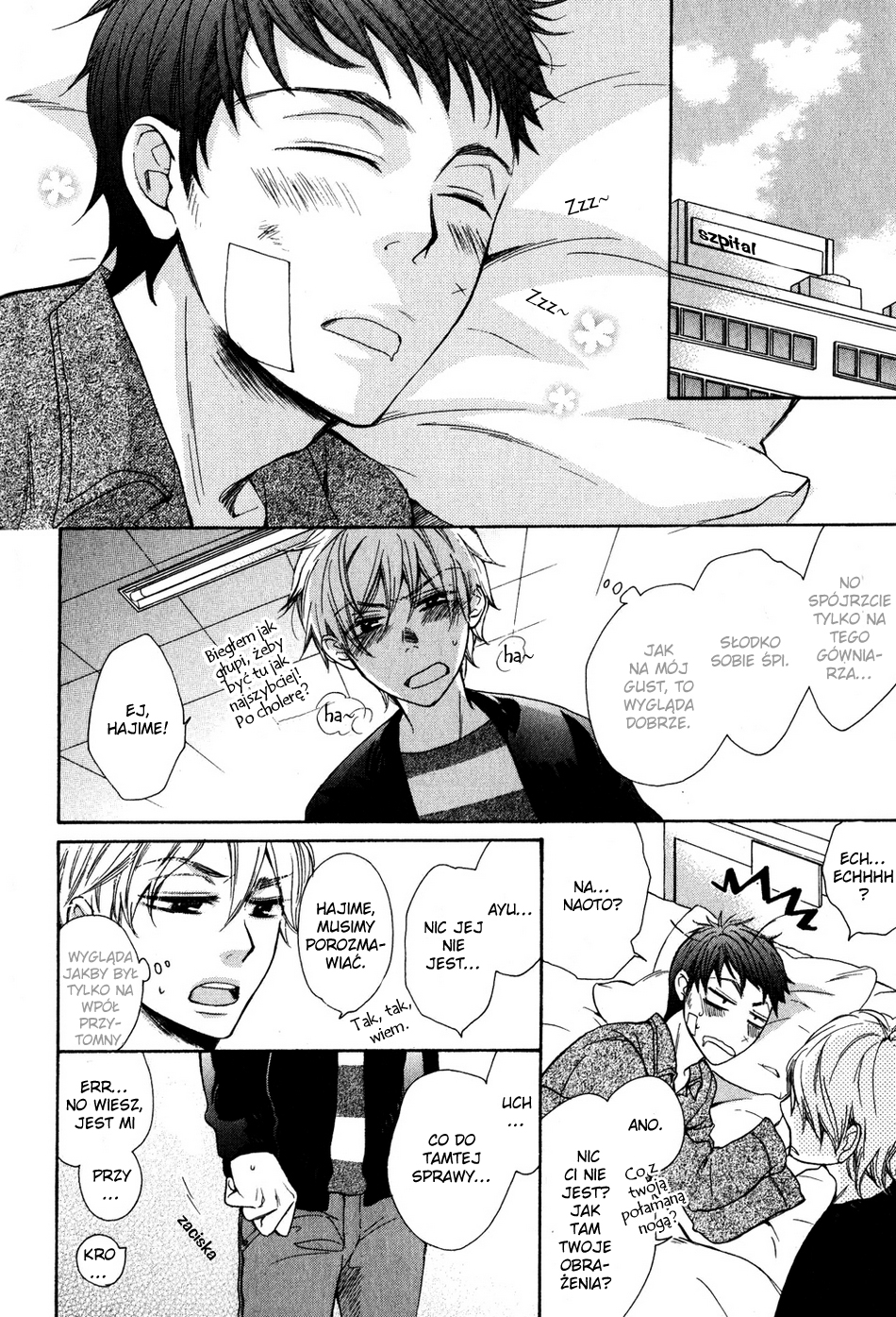 Rough♥Boyfriend Vol. 1 Ch. 1 第23页