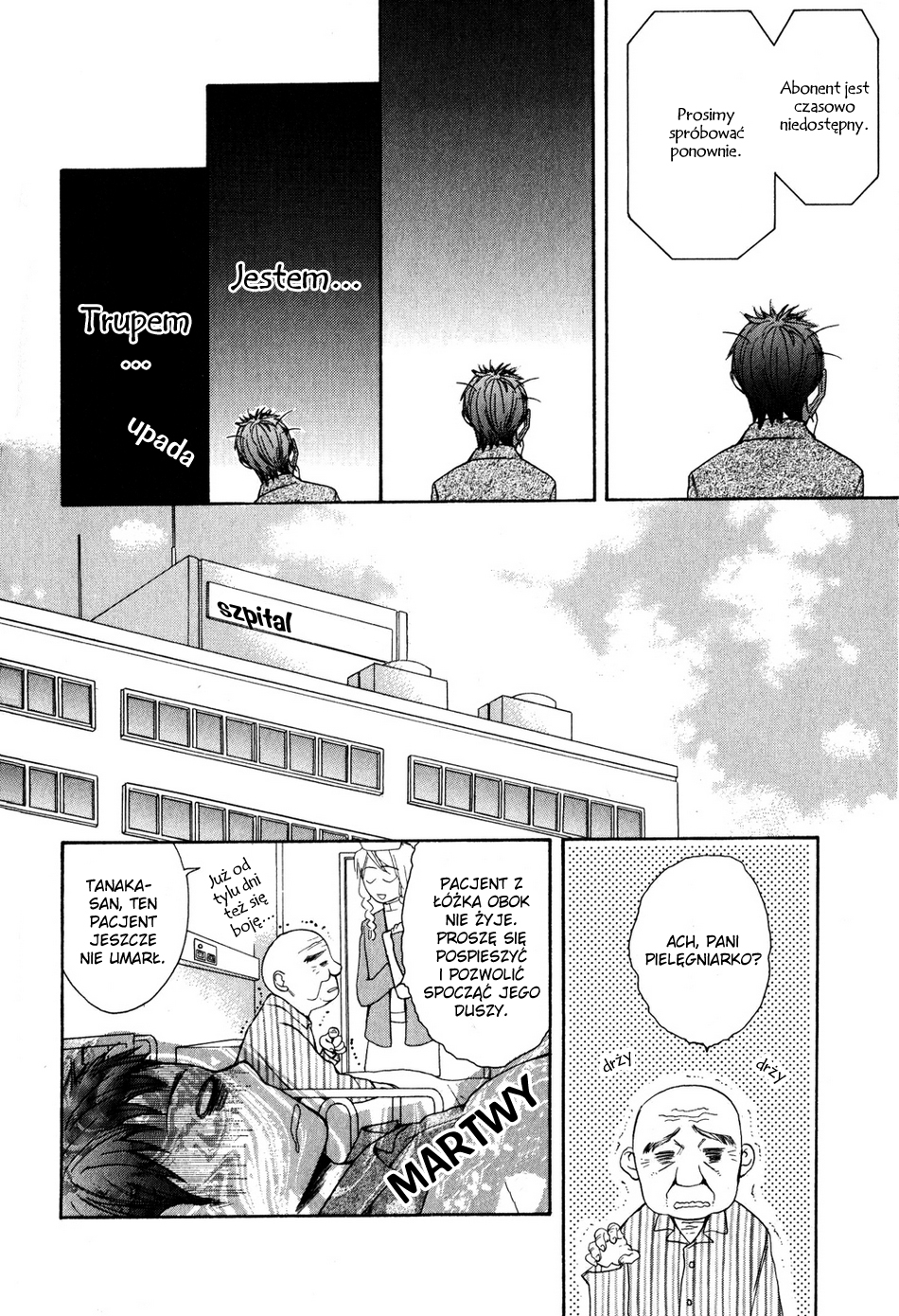 Rough♥Boyfriend Vol. 1 Ch. 1 第27页