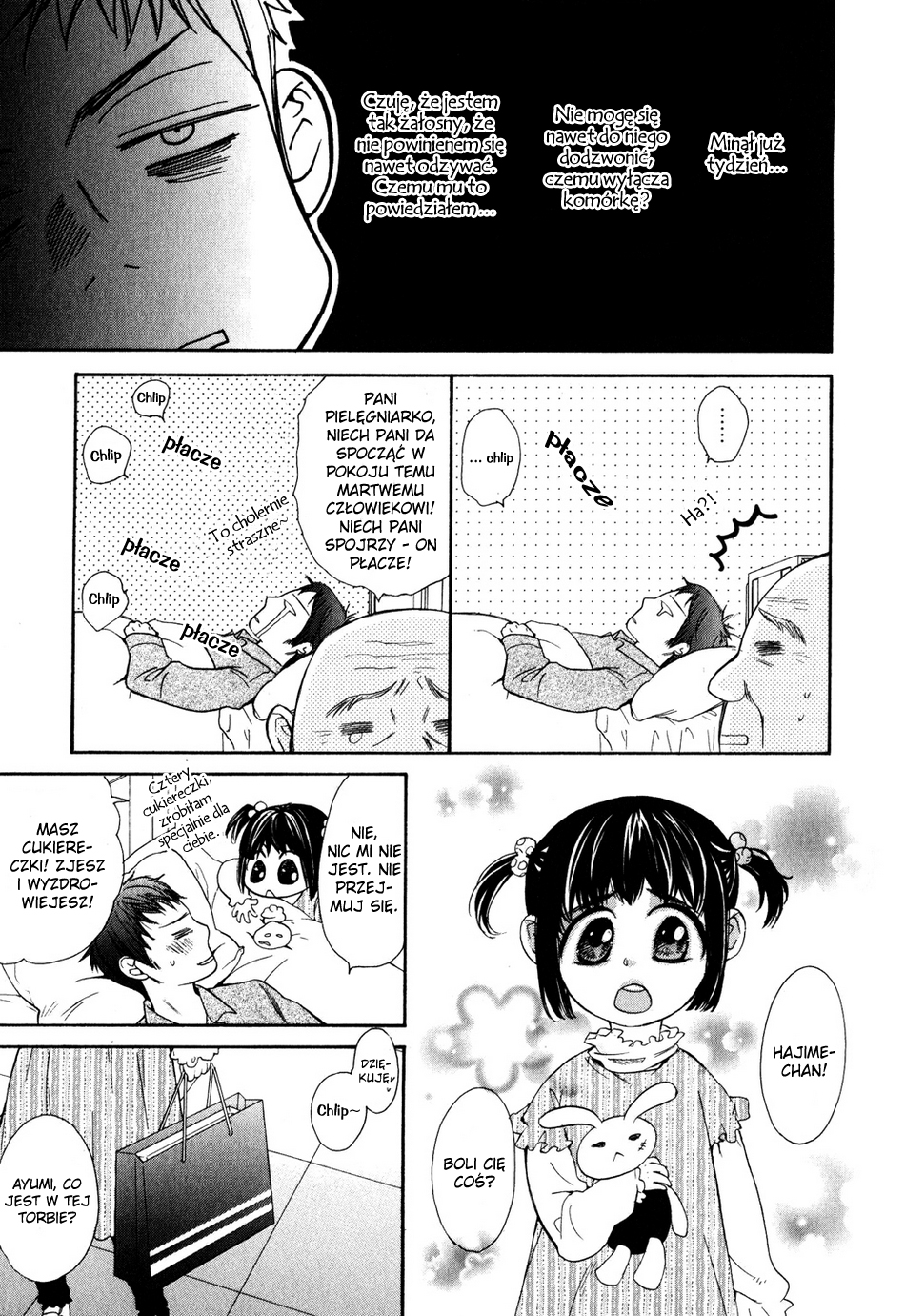 Rough♥Boyfriend Vol. 1 Ch. 1 第28页