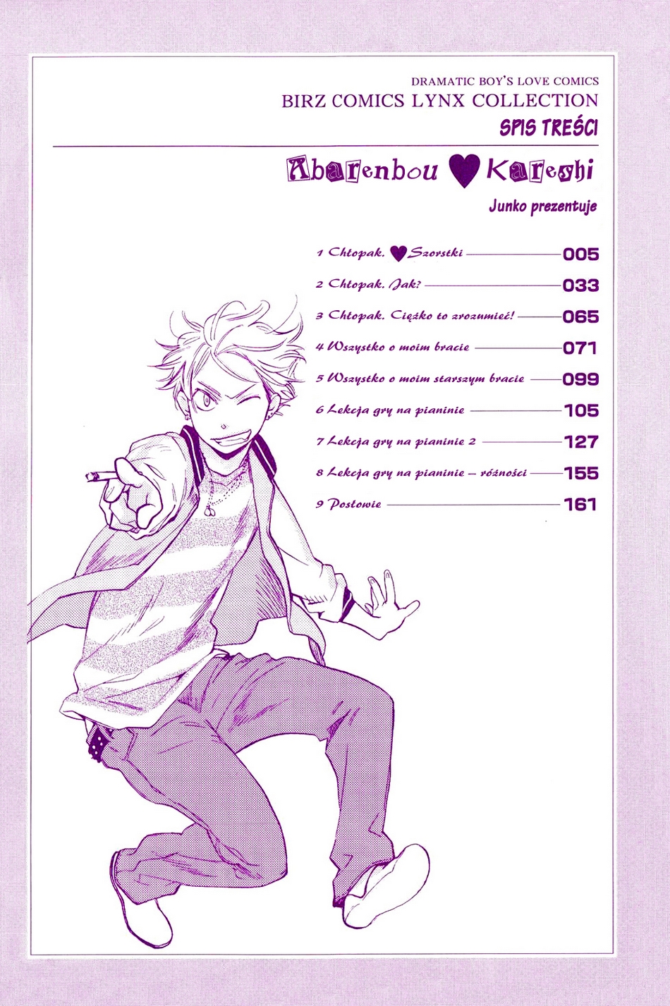 Rough♥Boyfriend Vol. 1 Ch. 1 第7页