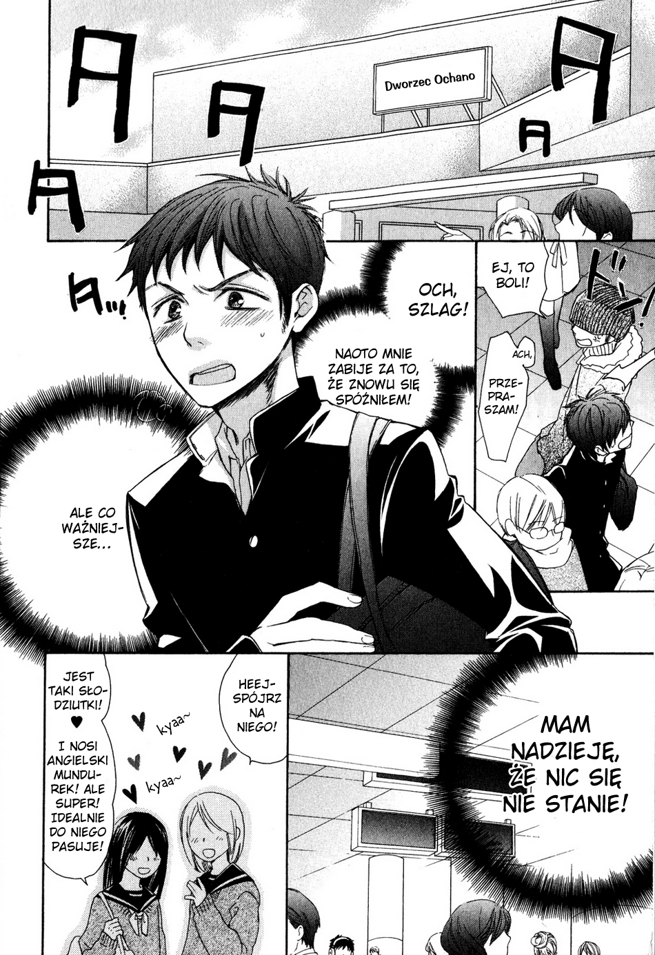 Rough♥Boyfriend Vol. 1 Ch. 1 第9页