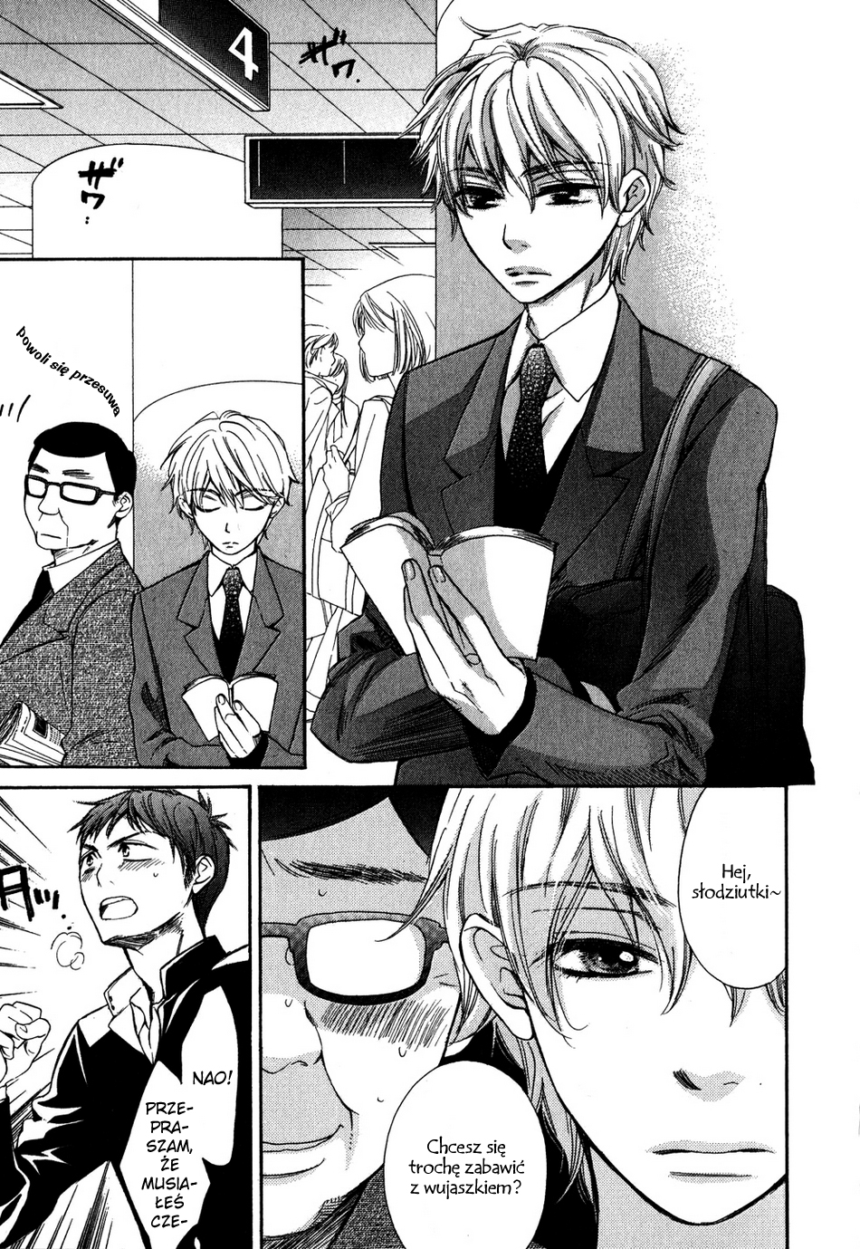 Rough♥Boyfriend Vol. 1 Ch. 1 第10页