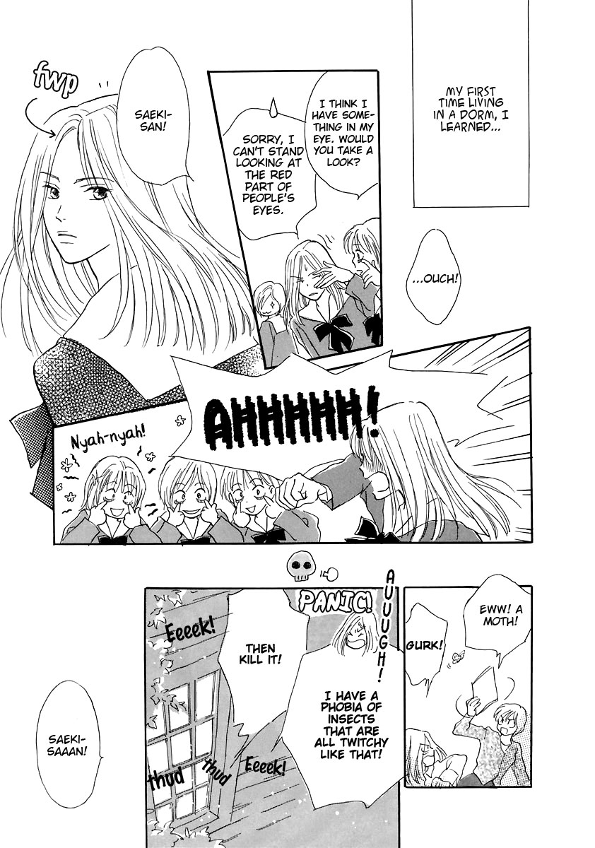 Otome wa Inoru - Himitsu no Dormitory Vol. 1 Ch. 4 第1页