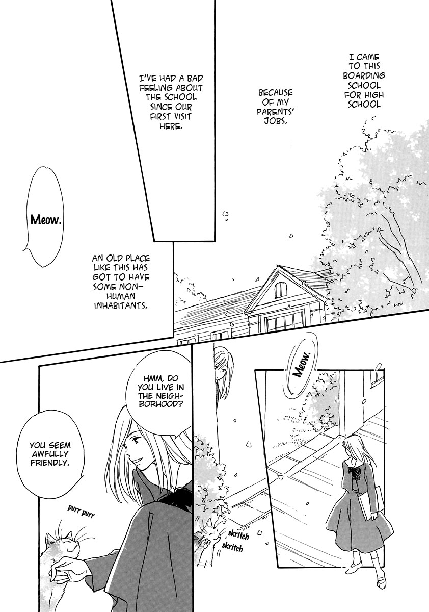 Otome wa Inoru - Himitsu no Dormitory Vol. 1 Ch. 4 第7页