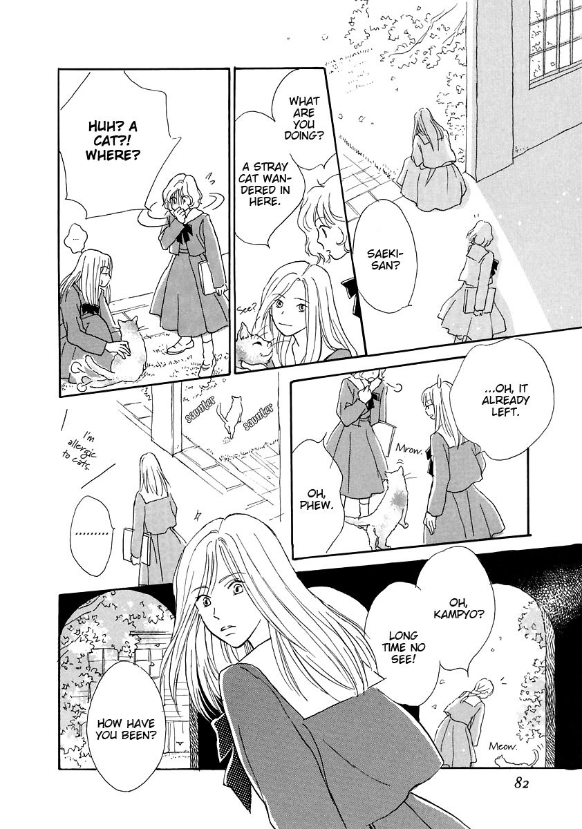 Otome wa Inoru - Himitsu no Dormitory Vol. 1 Ch. 4 第8页