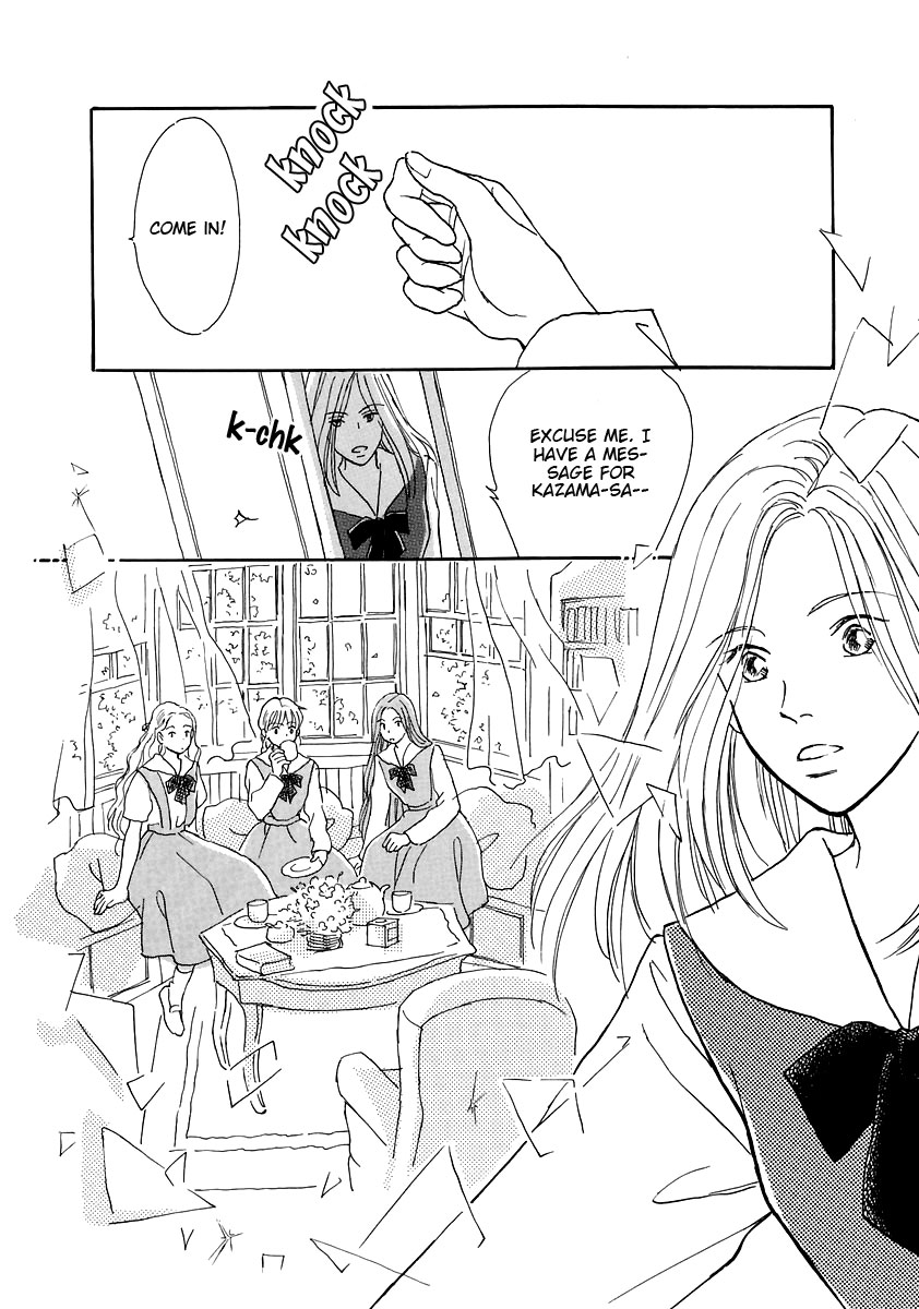 Otome wa Inoru - Himitsu no Dormitory Vol. 1 Ch. 4 第10页