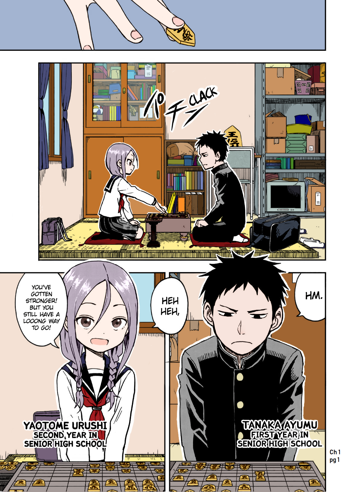 When Will Ayumu Make His Move? (Fan Colored) 第1页