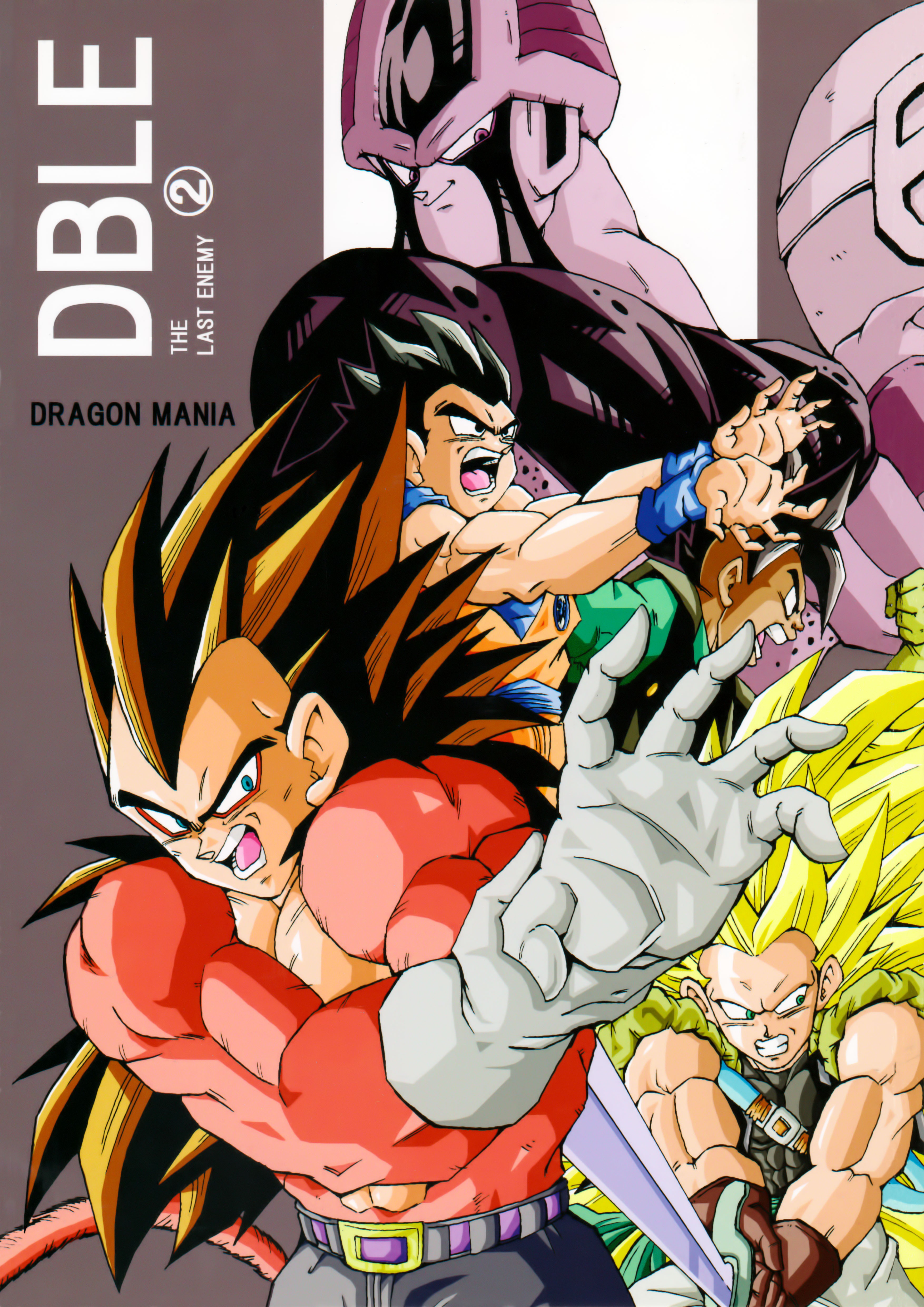 Dragon Ball LE (Doujinshi) Les clones crées par Zéro !! 第1页