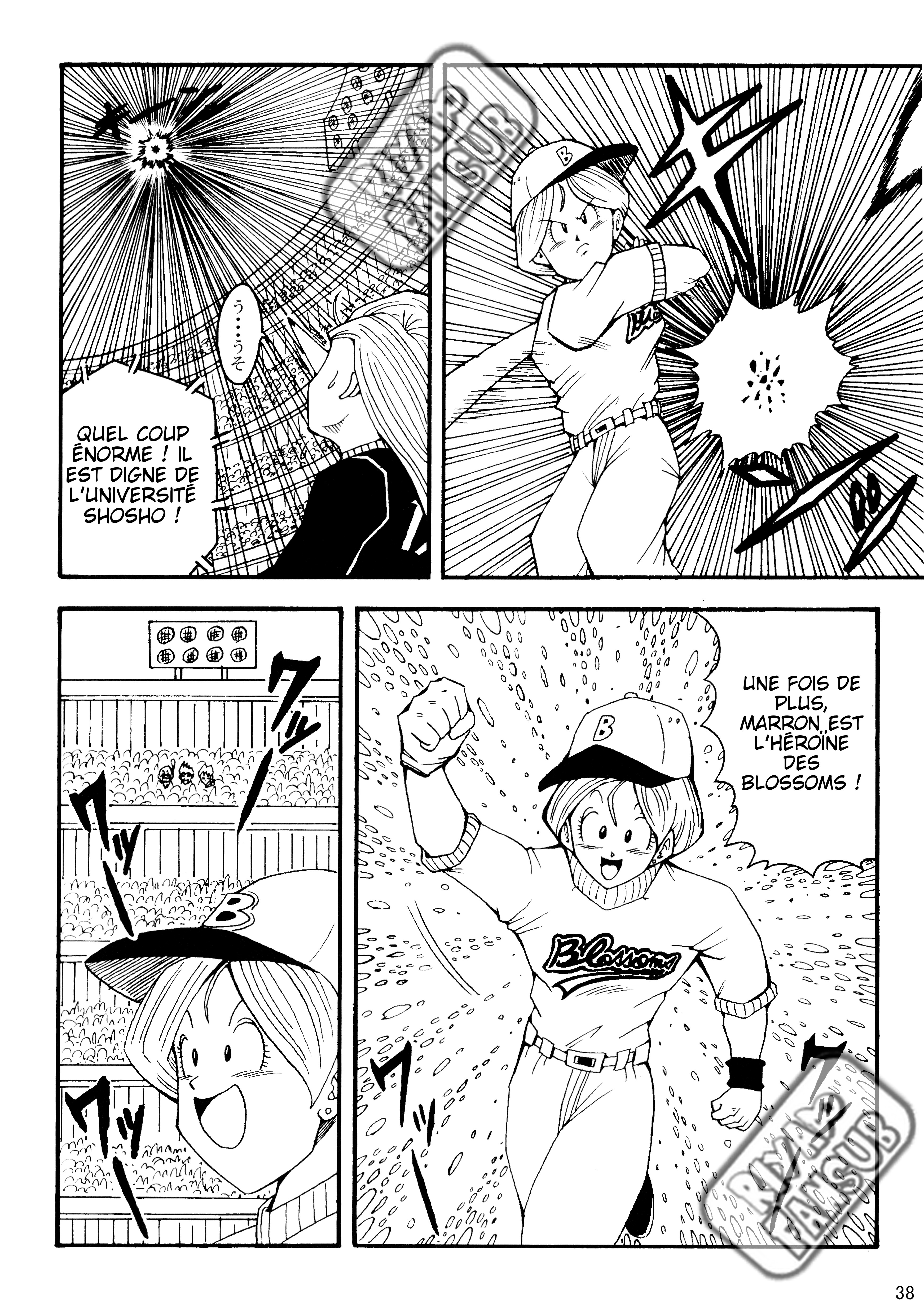 Dragon Ball LE (Doujinshi) Les clones crées par Zéro !! 第39页