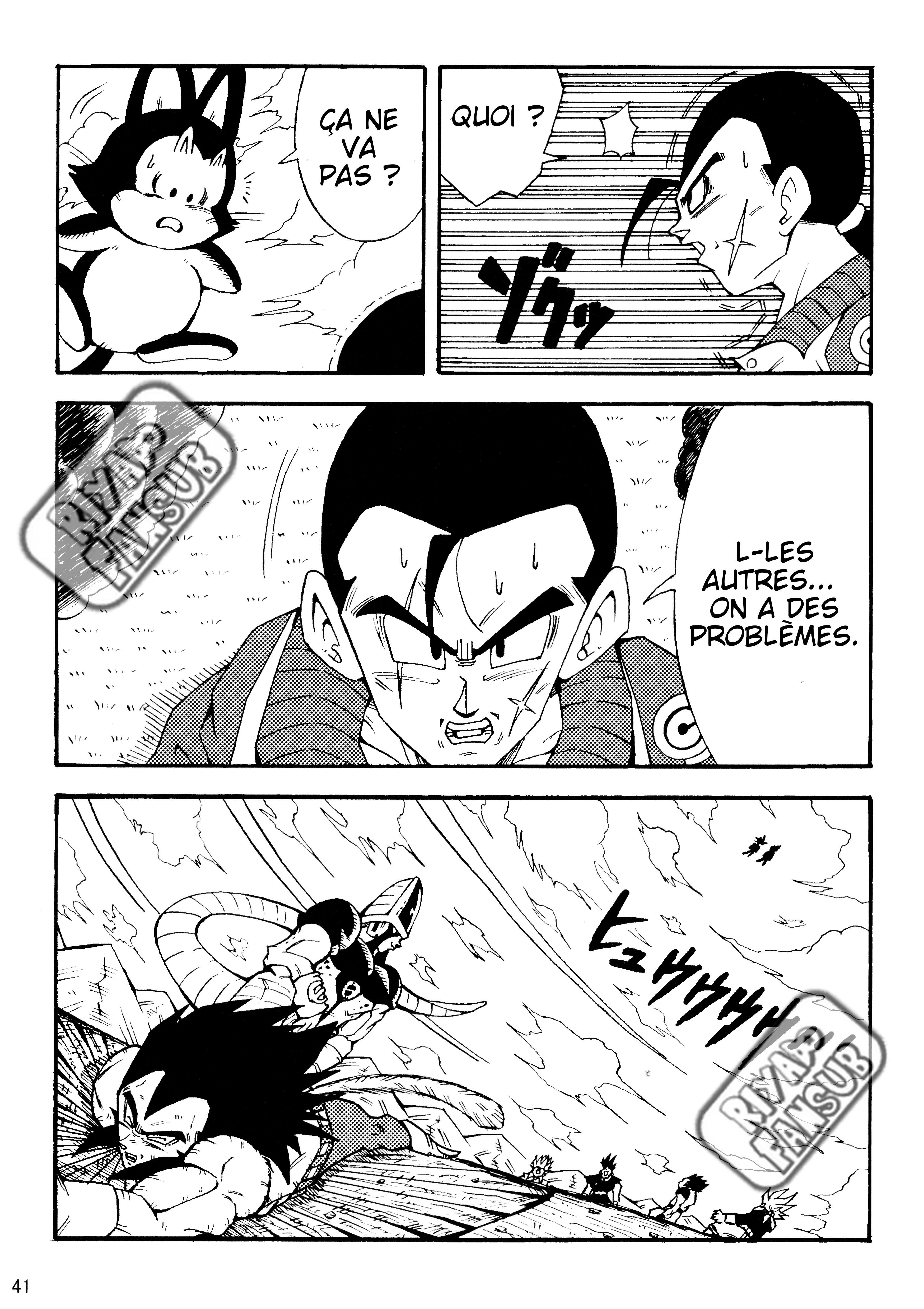 Dragon Ball LE (Doujinshi) Les clones crées par Zéro !! 第42页