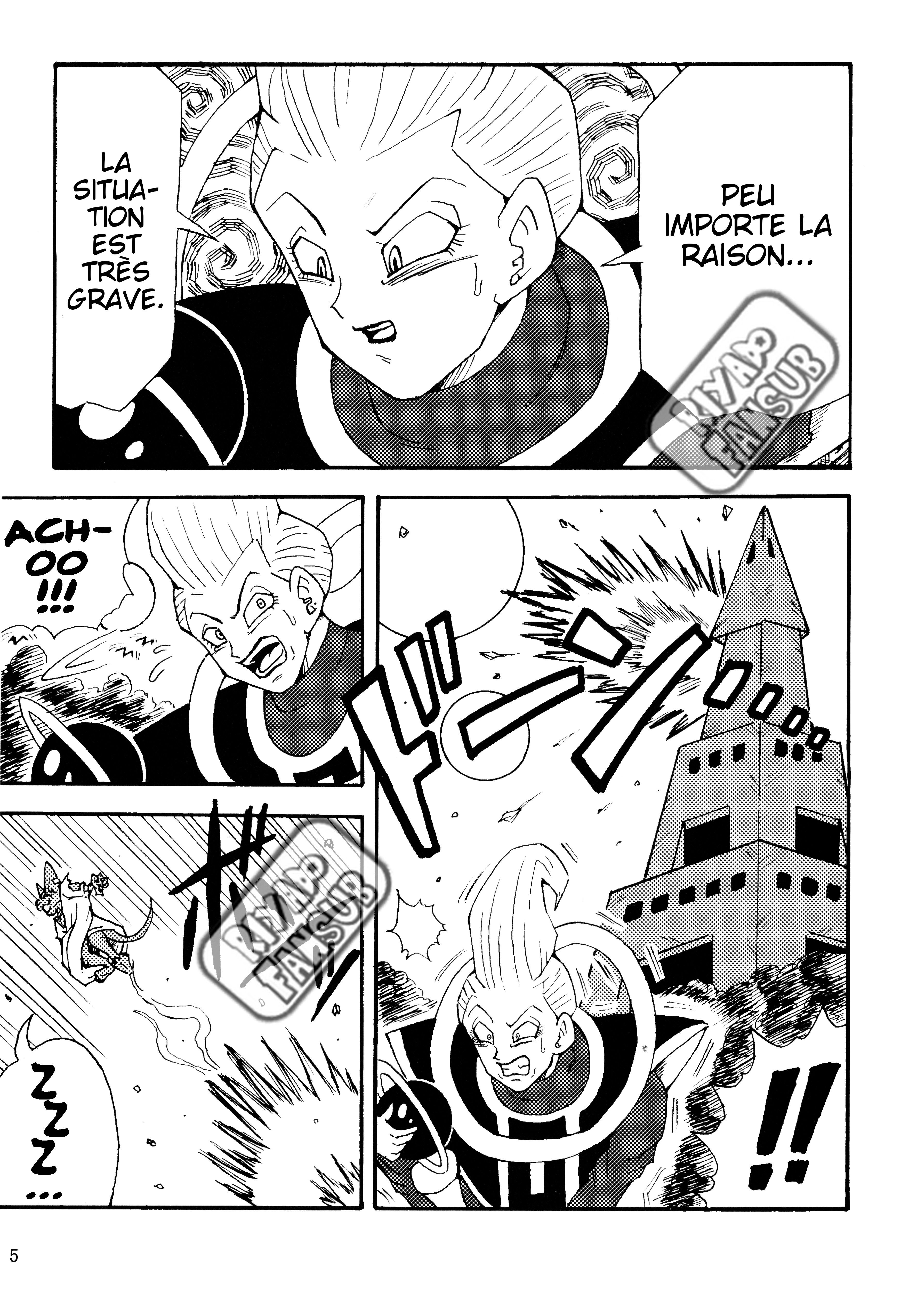 Dragon Ball LE (Doujinshi) Les clones crées par Zéro !! 第6页