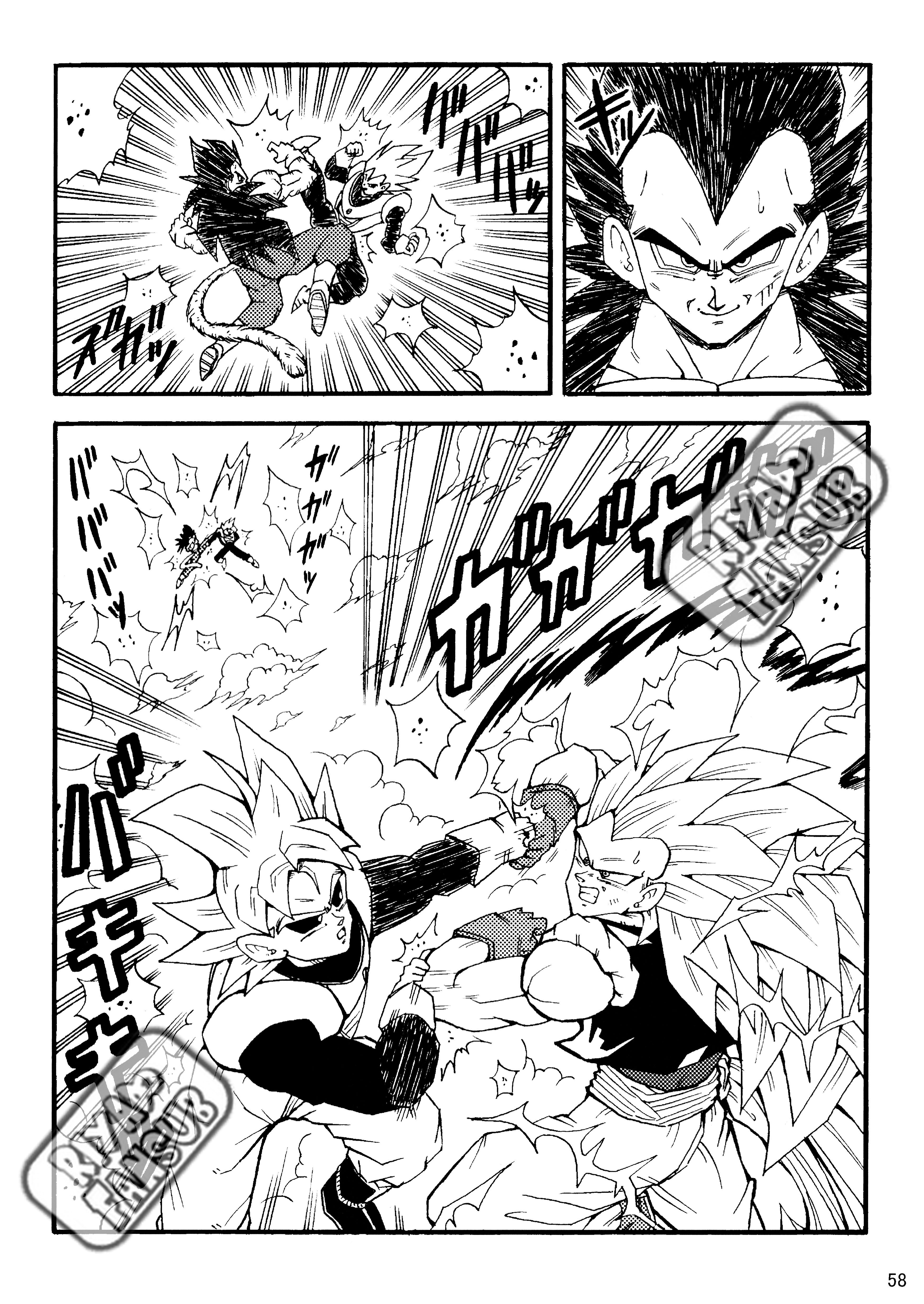 Dragon Ball LE (Doujinshi) Les clones crées par Zéro !! 第59页