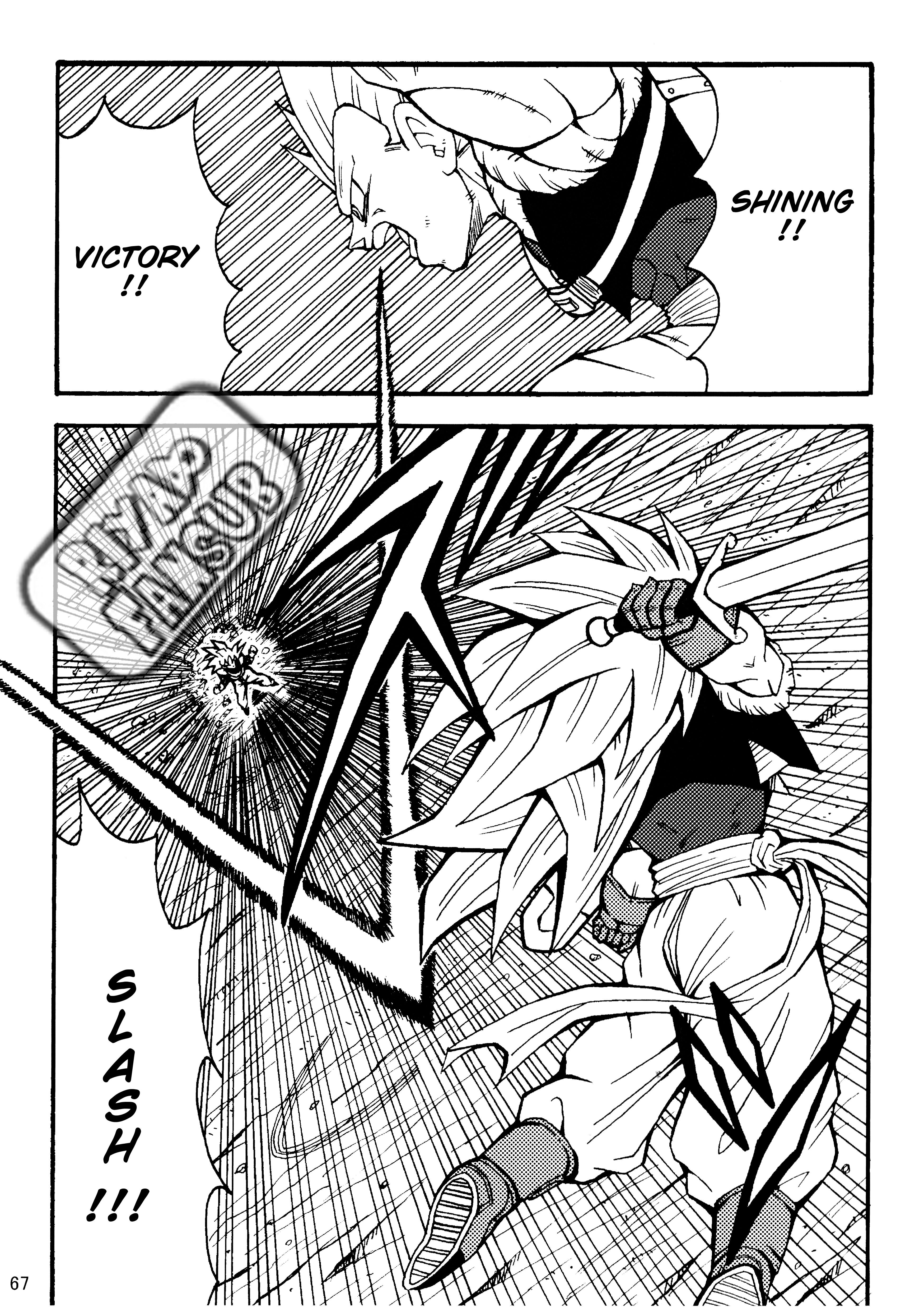 Dragon Ball LE (Doujinshi) Les clones crées par Zéro !! 第68页