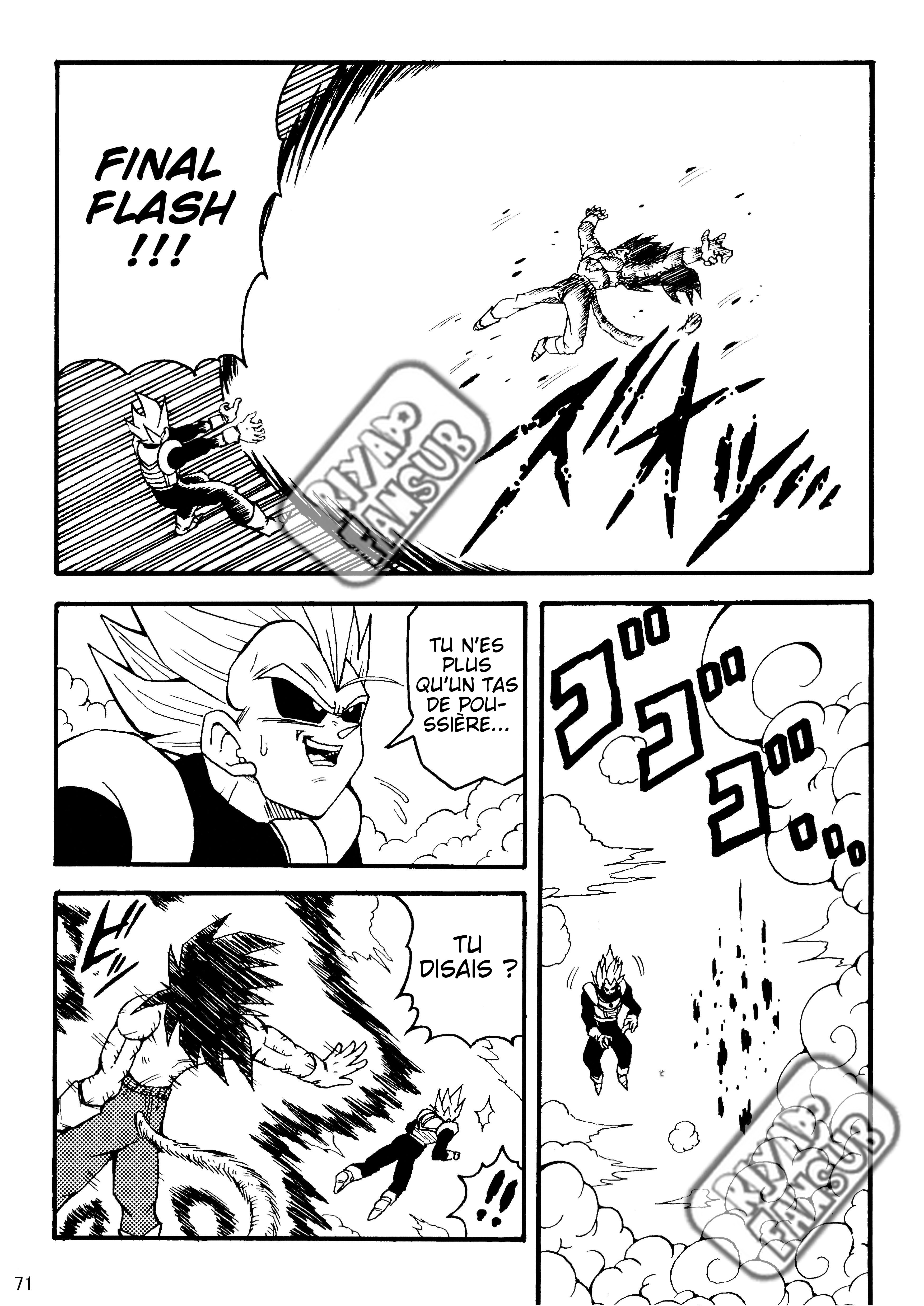 Dragon Ball LE (Doujinshi) Les clones crées par Zéro !! 第72页