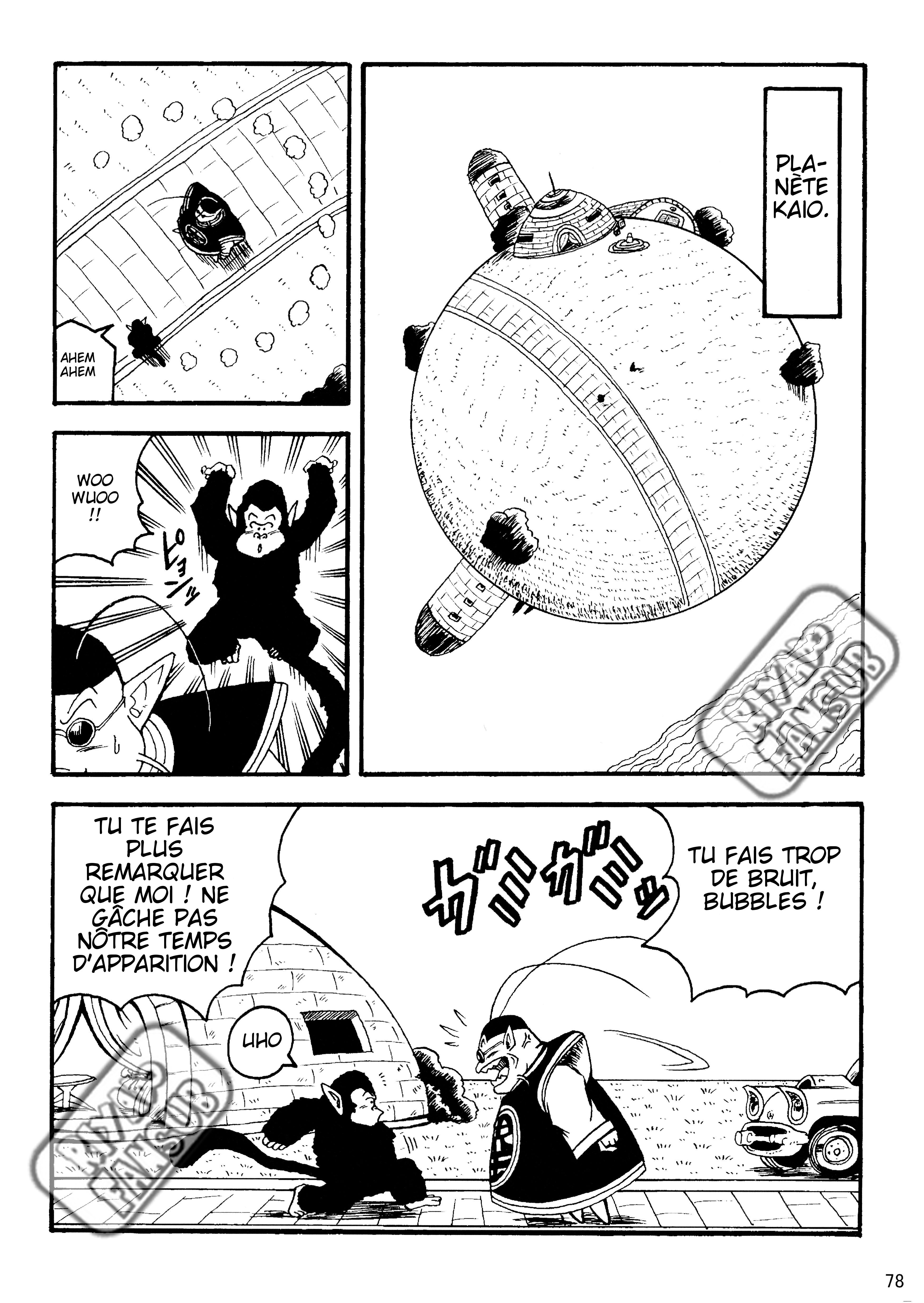 Dragon Ball LE (Doujinshi) Les clones crées par Zéro !! 第79页
