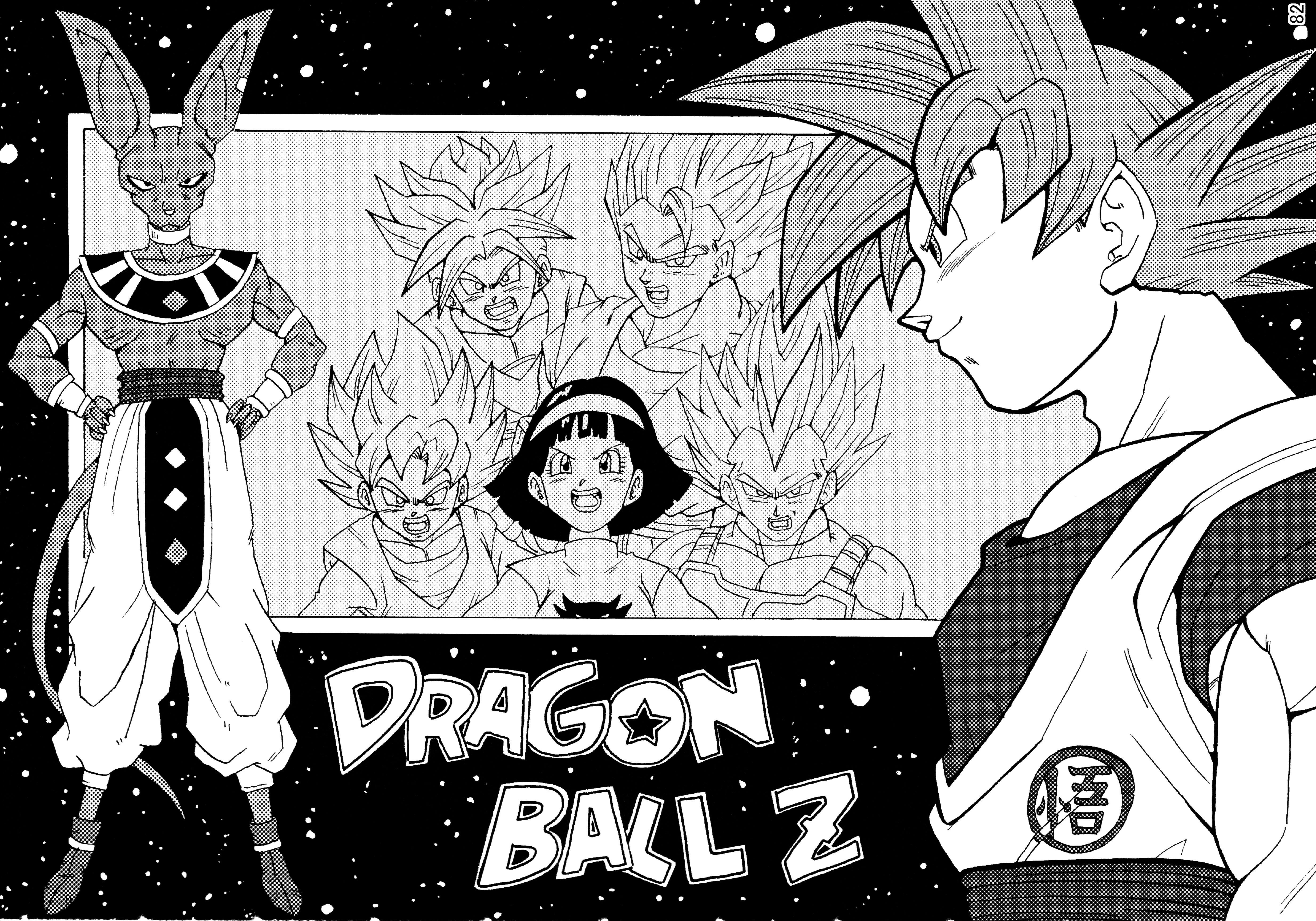 Dragon Ball LE (Doujinshi) Les clones crées par Zéro !! 第83页