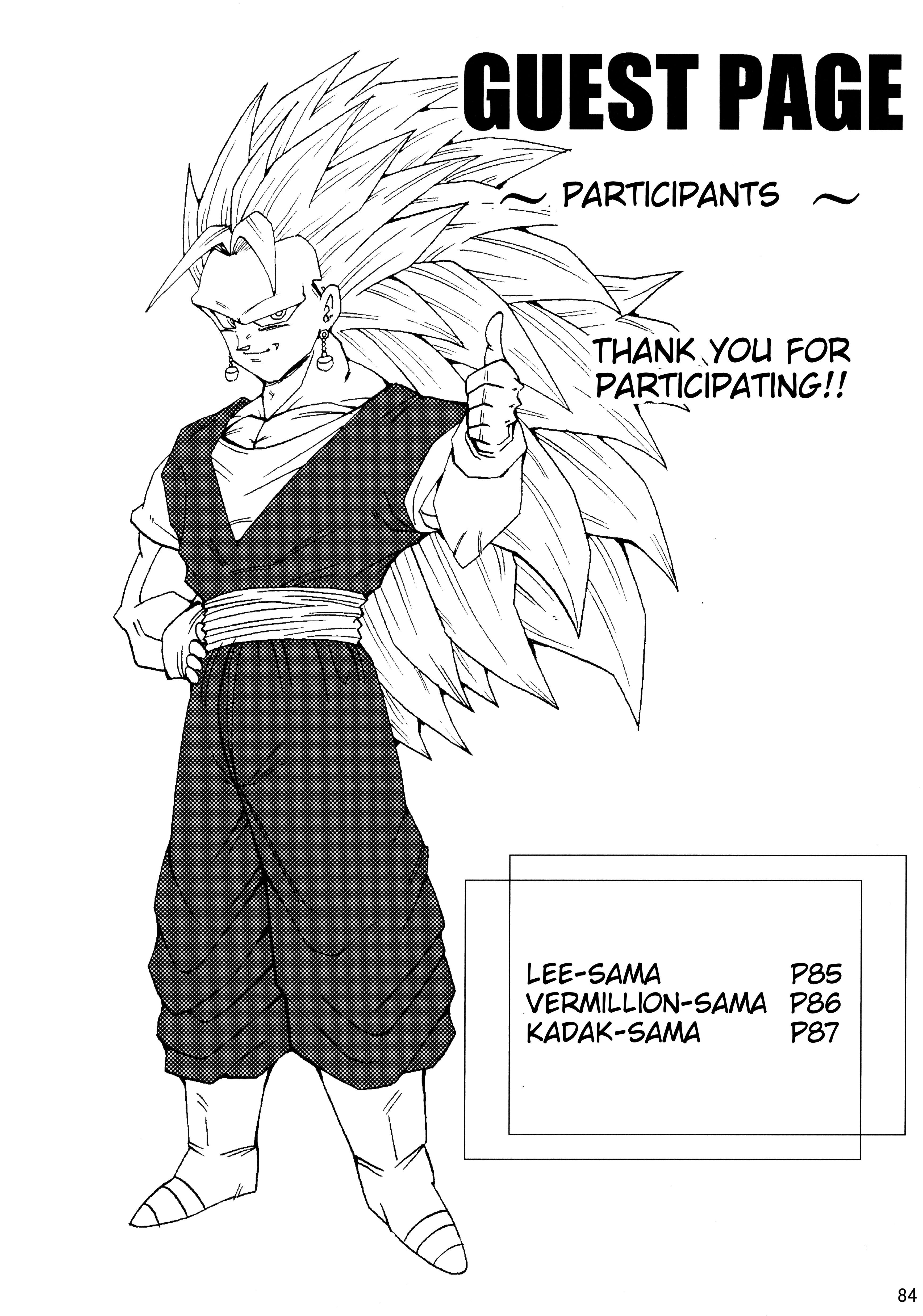 Dragon Ball LE (Doujinshi) Les clones crées par Zéro !! 第84页