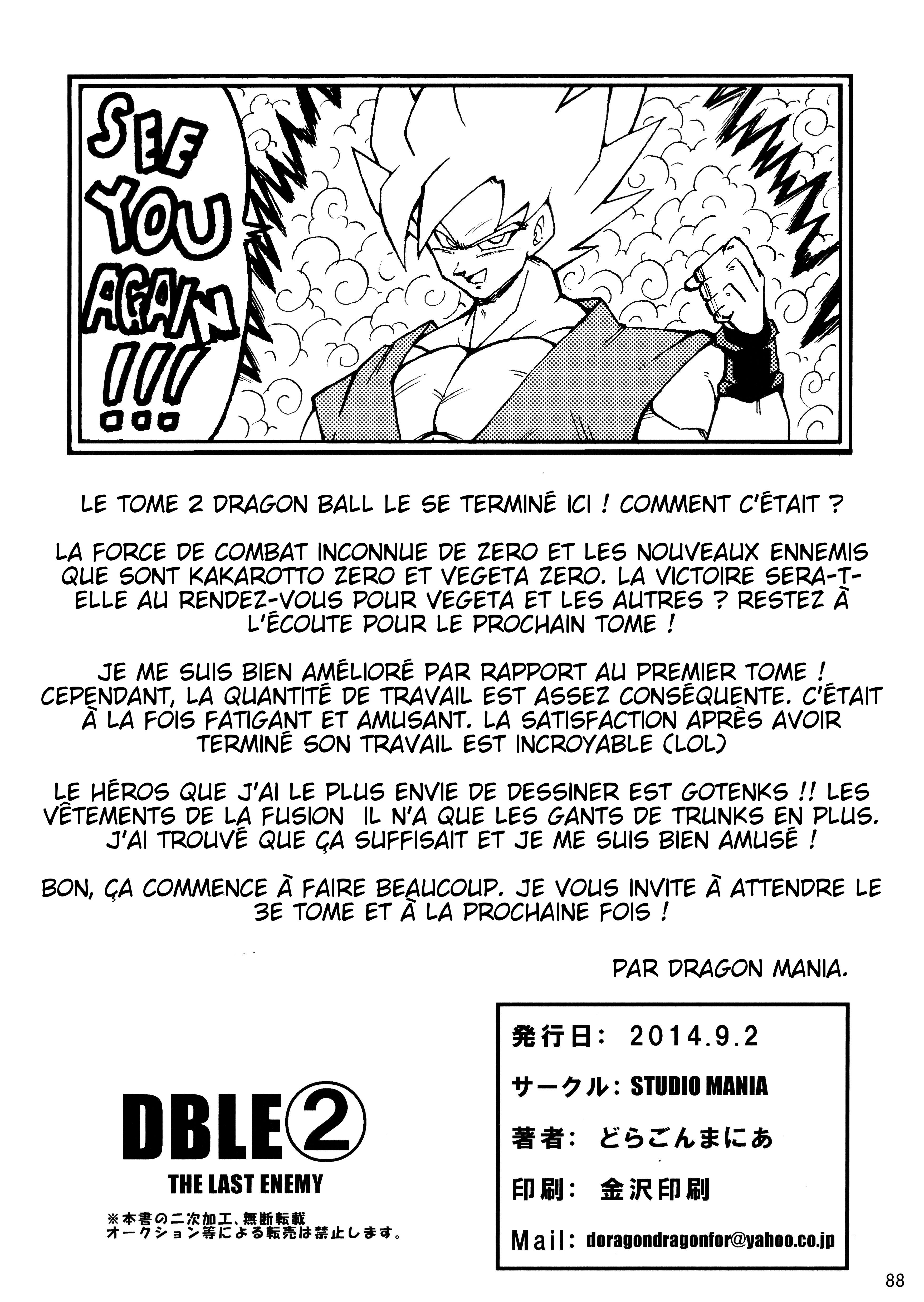 Dragon Ball LE (Doujinshi) Les clones crées par Zéro !! 第88页