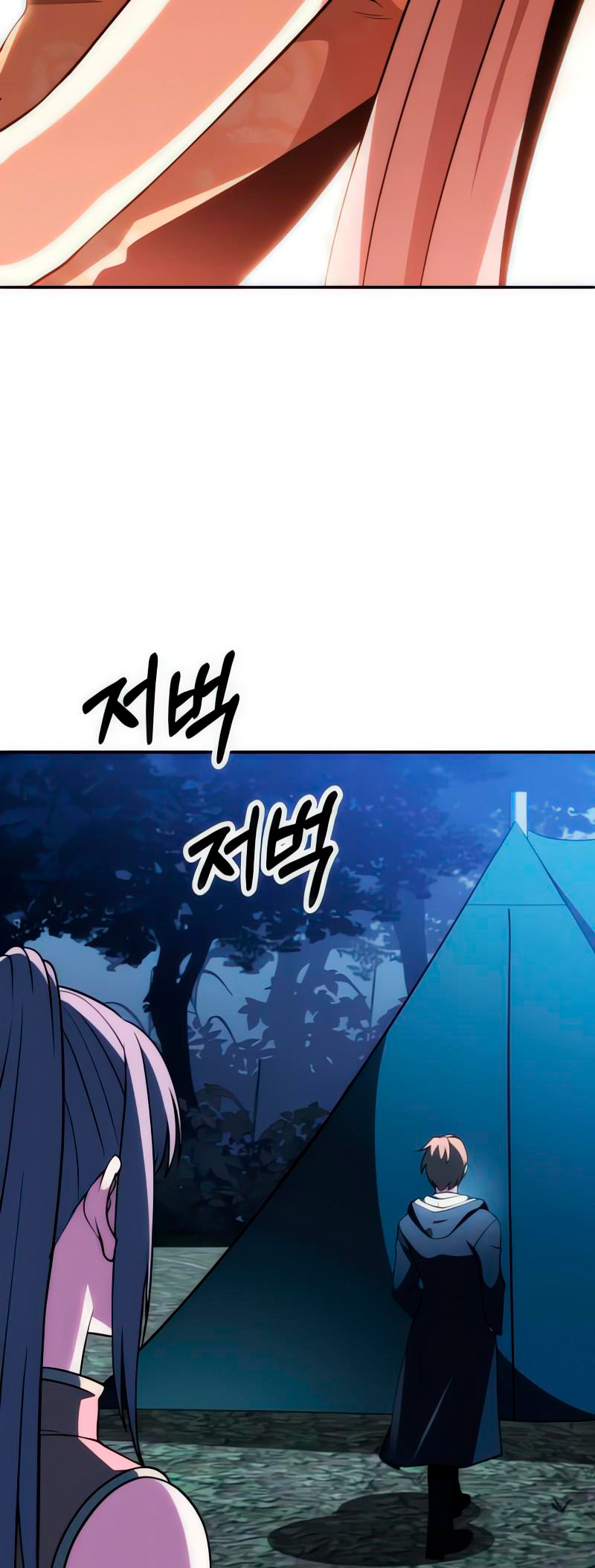 House Mayton's Youngest Vol. 3 Ch. 91 第65页